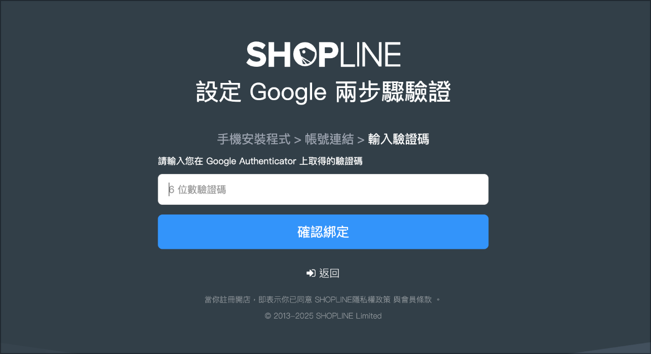 第三步.png