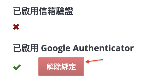 截圖 2025-02-07 02.52.48.png