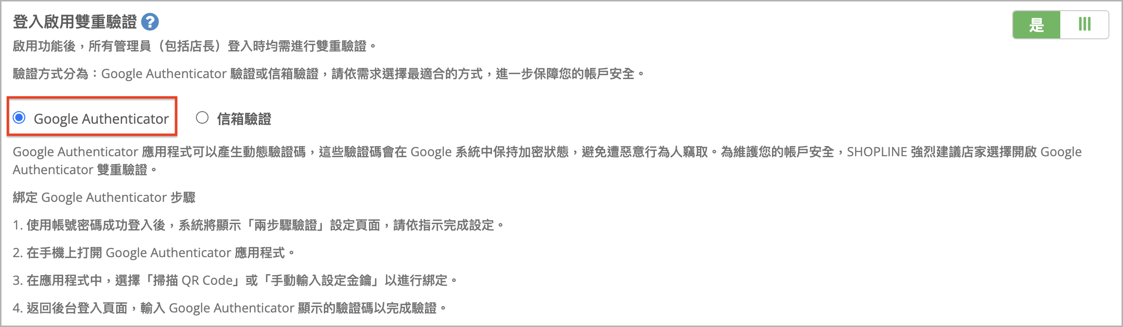 估狗驗證.png