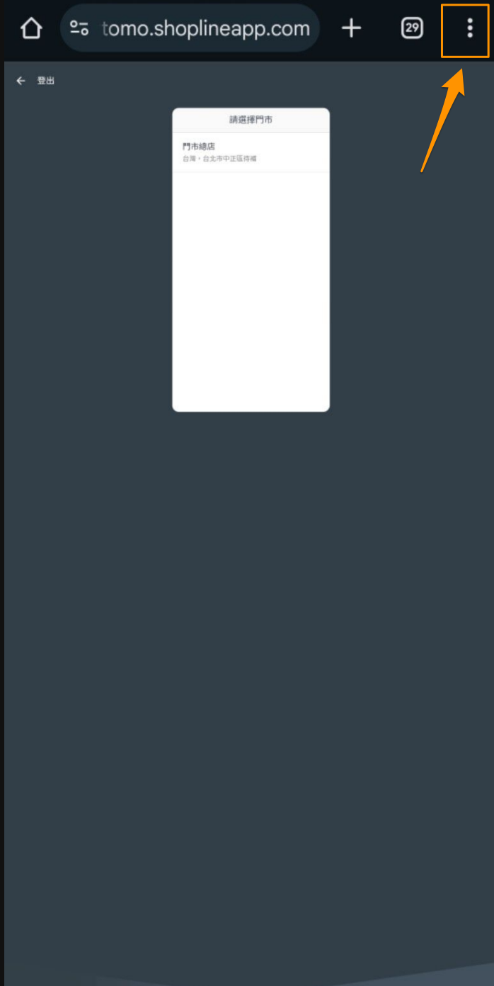 打開工具列.png