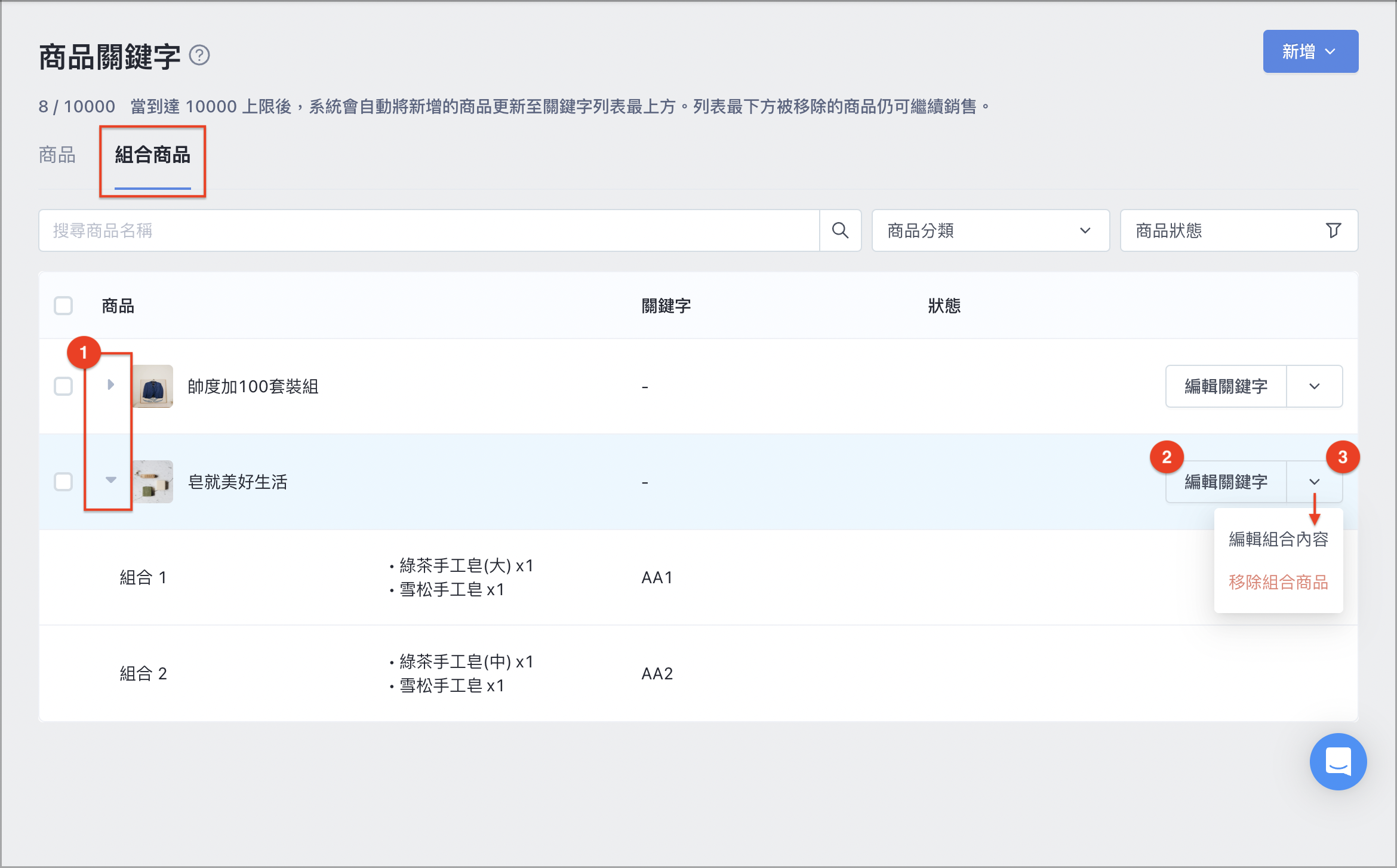 截圖 2025-02-05 下午5.51.44.png
