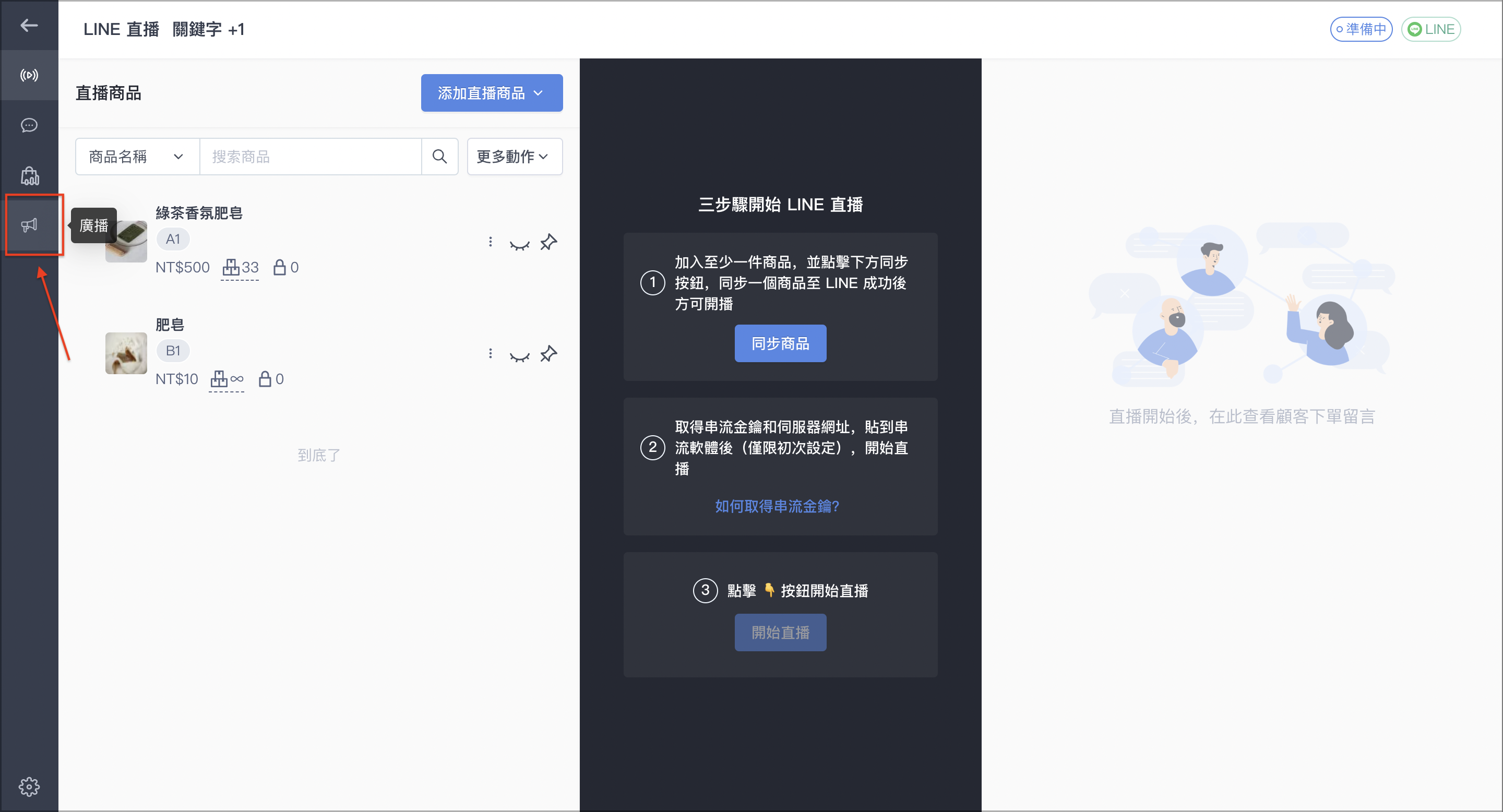 截圖 2025-02-11 下午3.11.34.png
