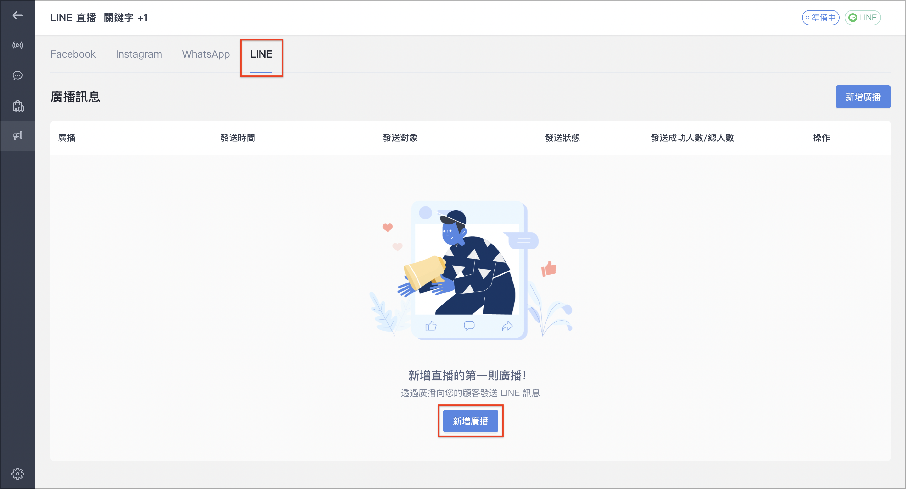 截圖 2025-02-11 下午3.21.26.png