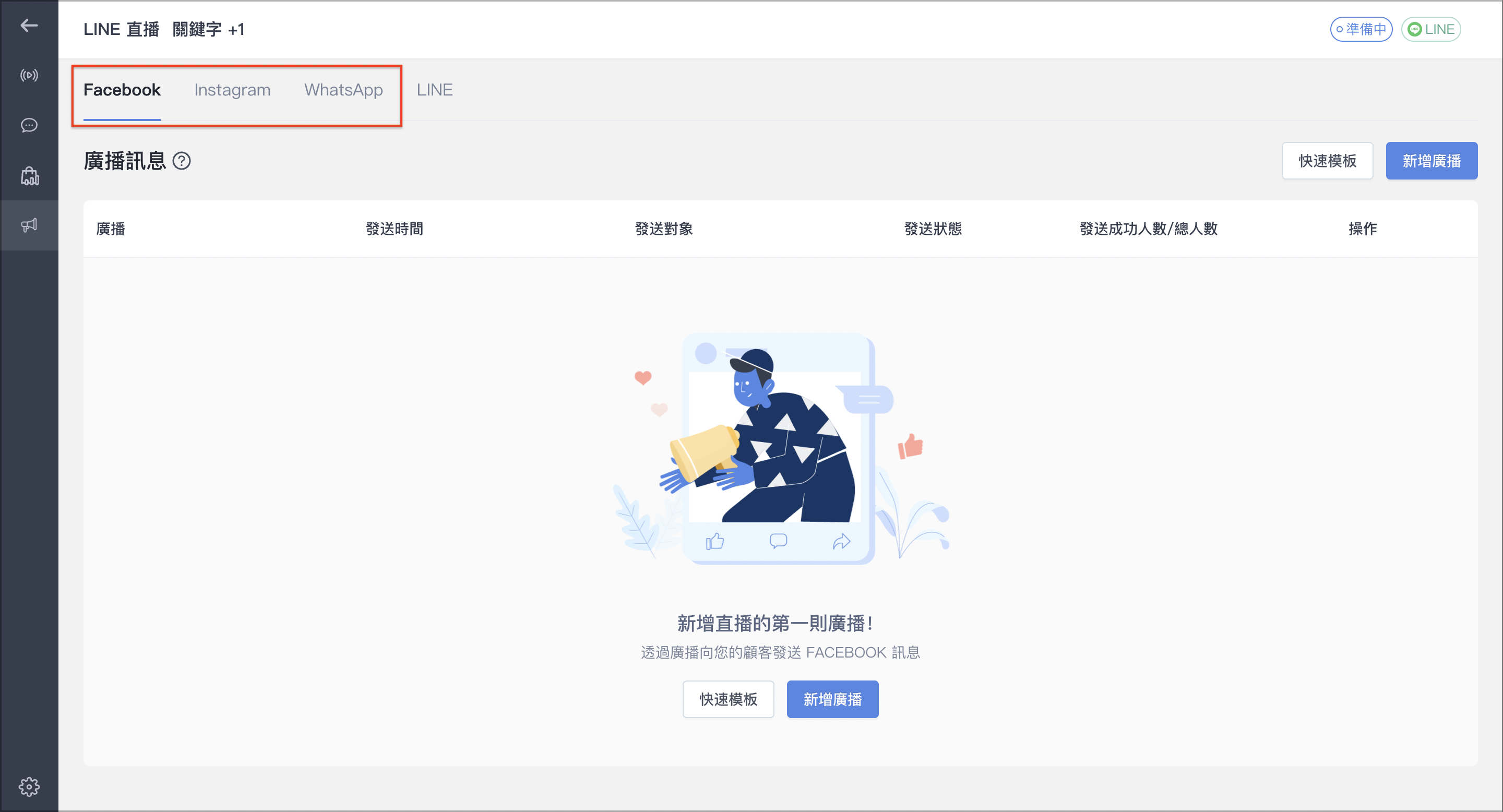 截圖 2025-02-11 下午3.27.19.png