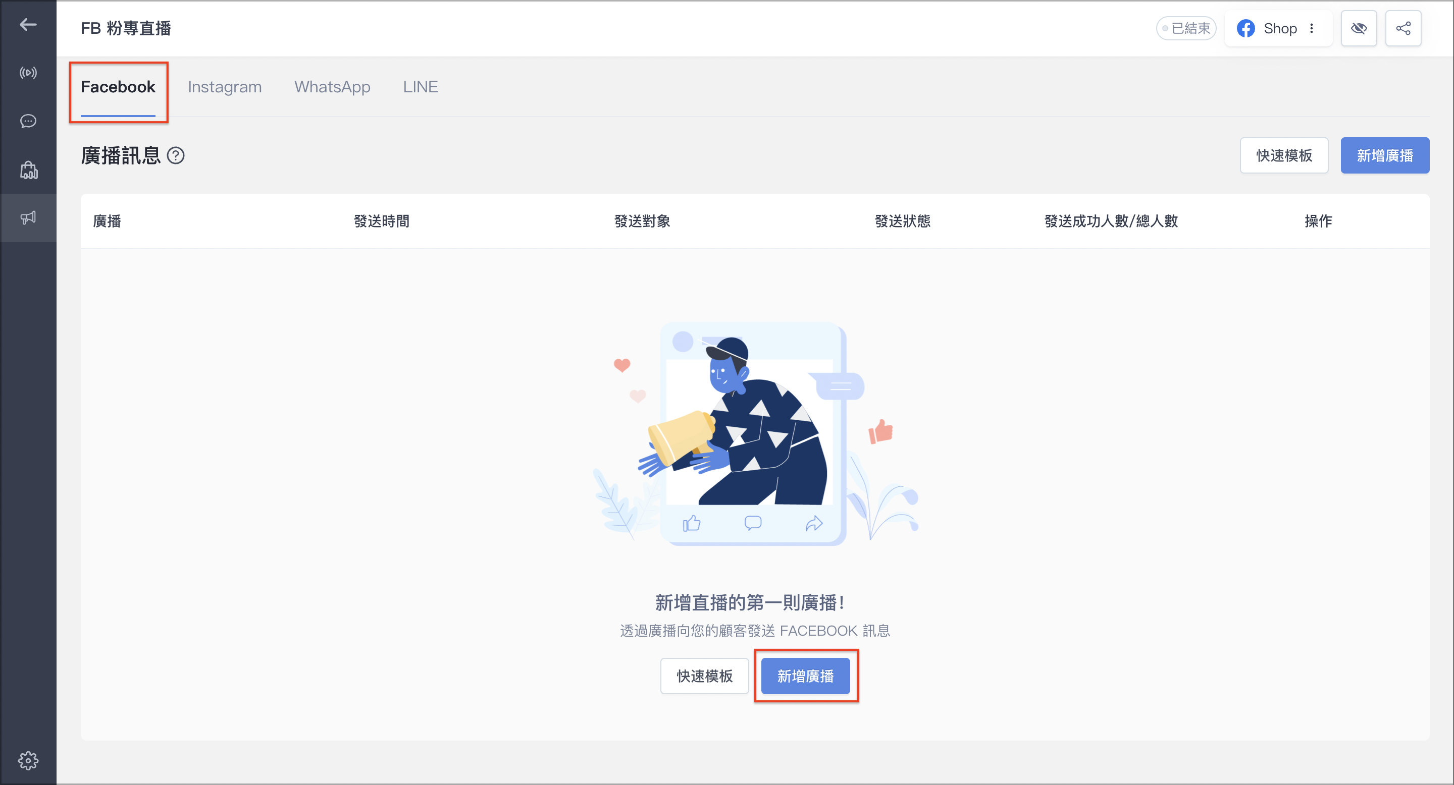 截圖 2025-02-11 下午5.08.22.png