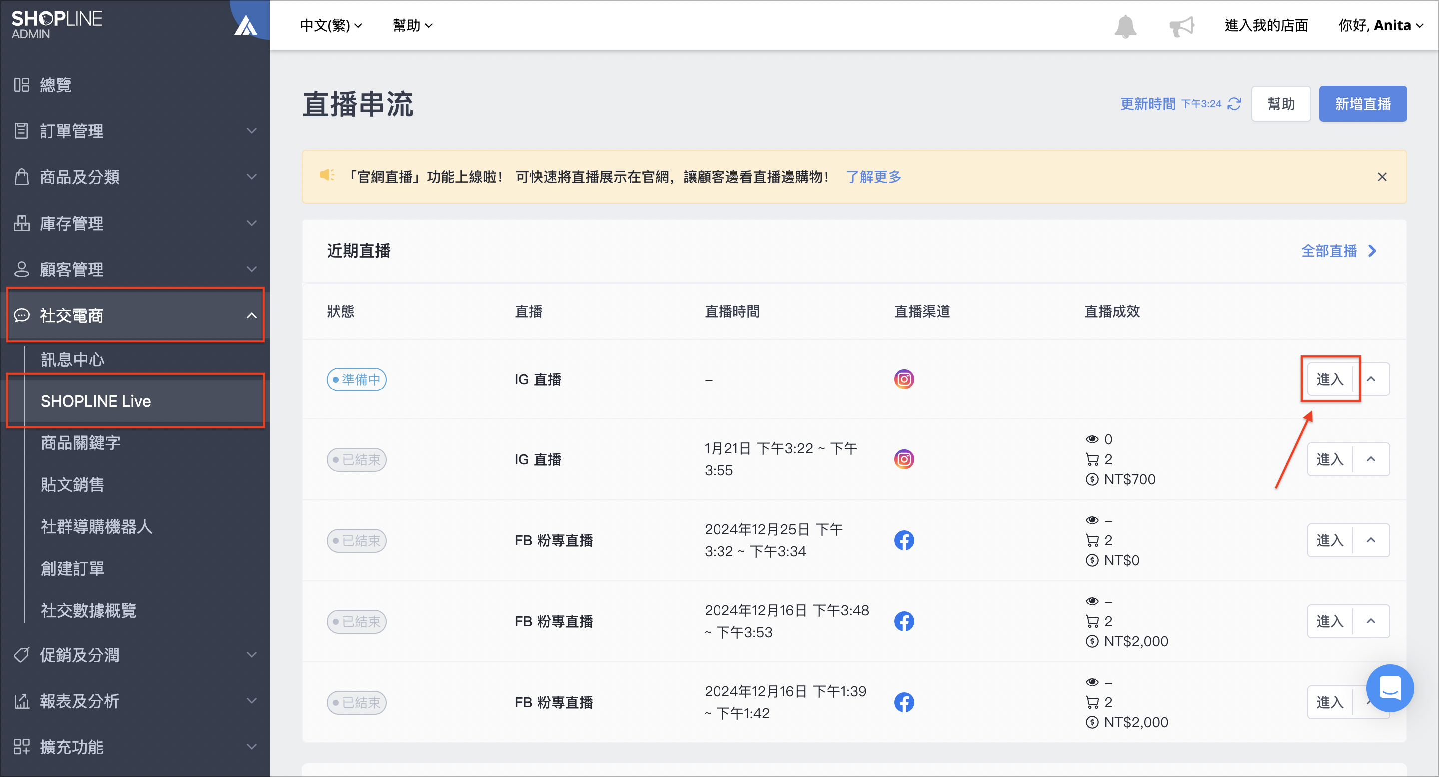 截圖 2025-02-11 下午5.38.02.png