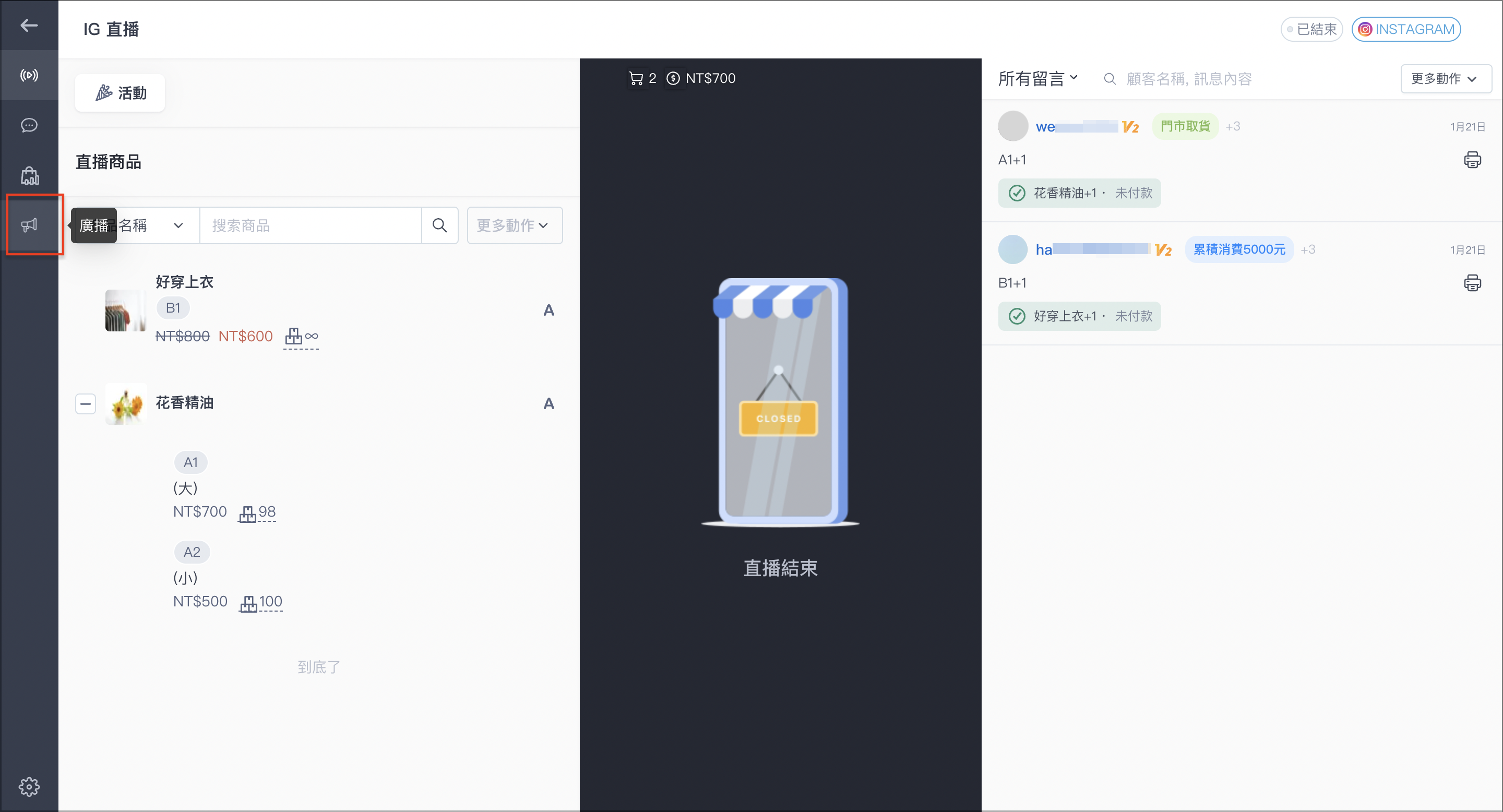 截圖 2025-02-11 下午5.38.40.png