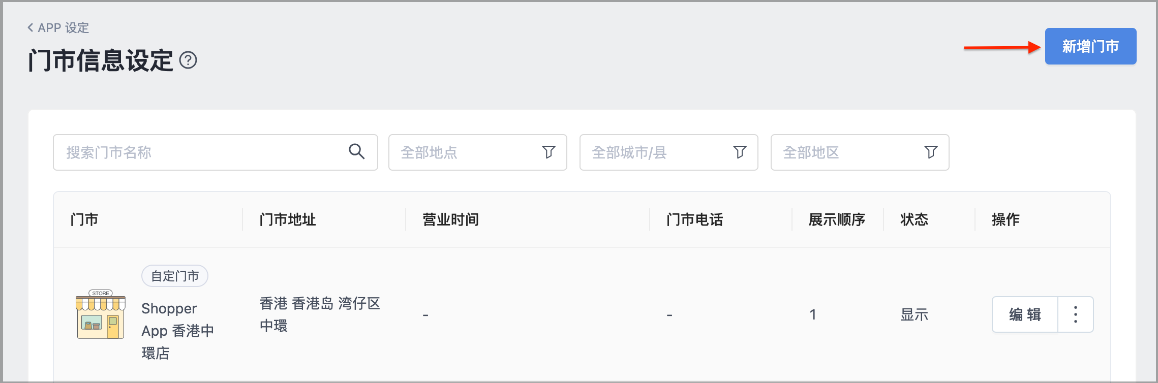 截圖 2025-02-12 下午6.32.31.png