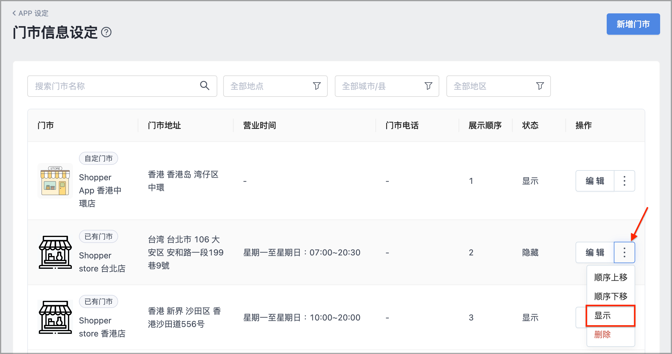 截圖 2025-02-13 上午11.44.24.png