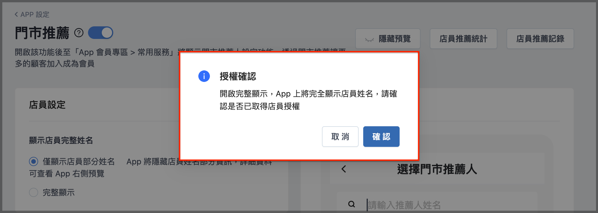 截圖 2025-02-13 中午12.46.48.png