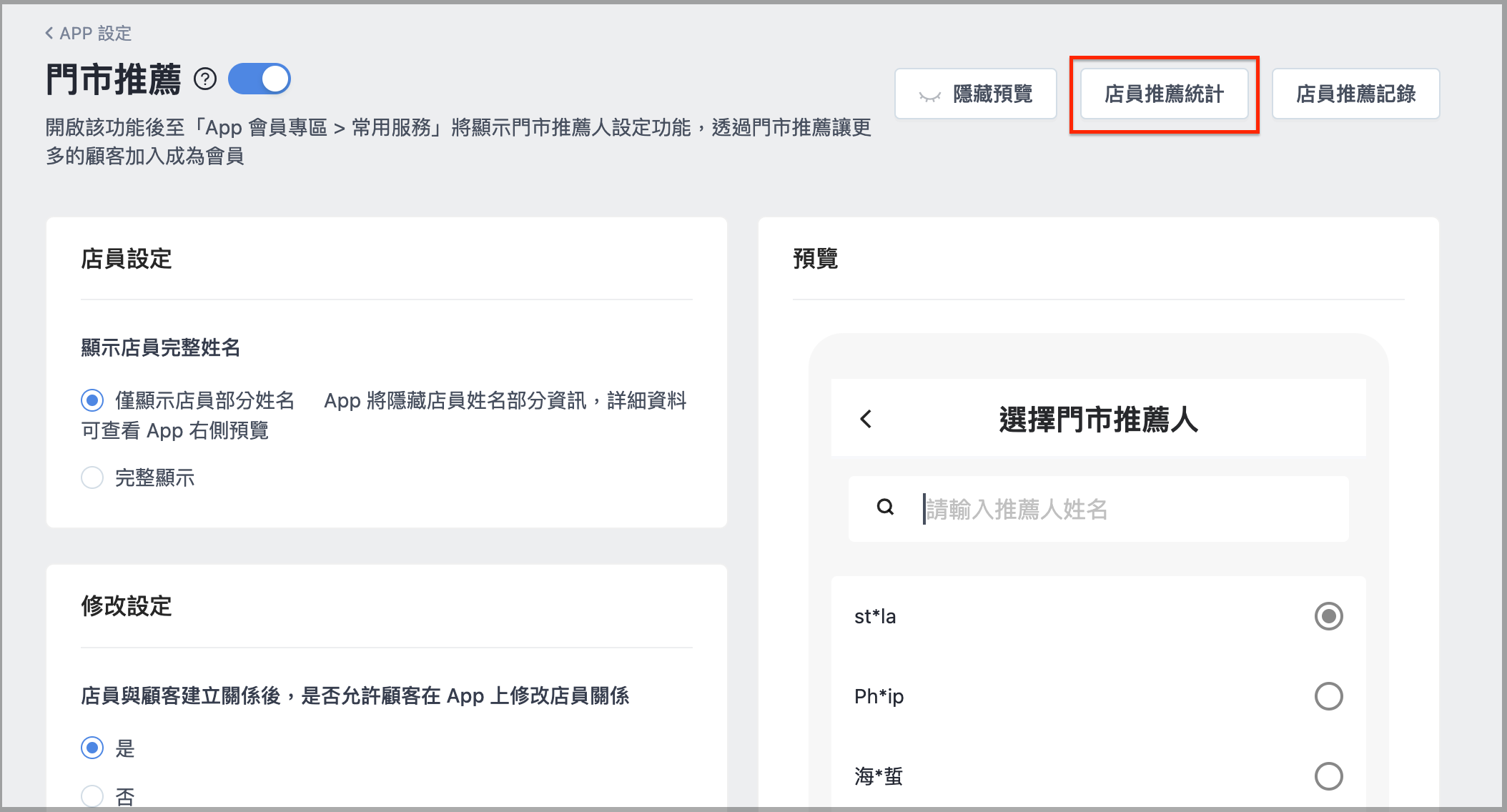 截圖 2025-02-13 中午12.47.41.png