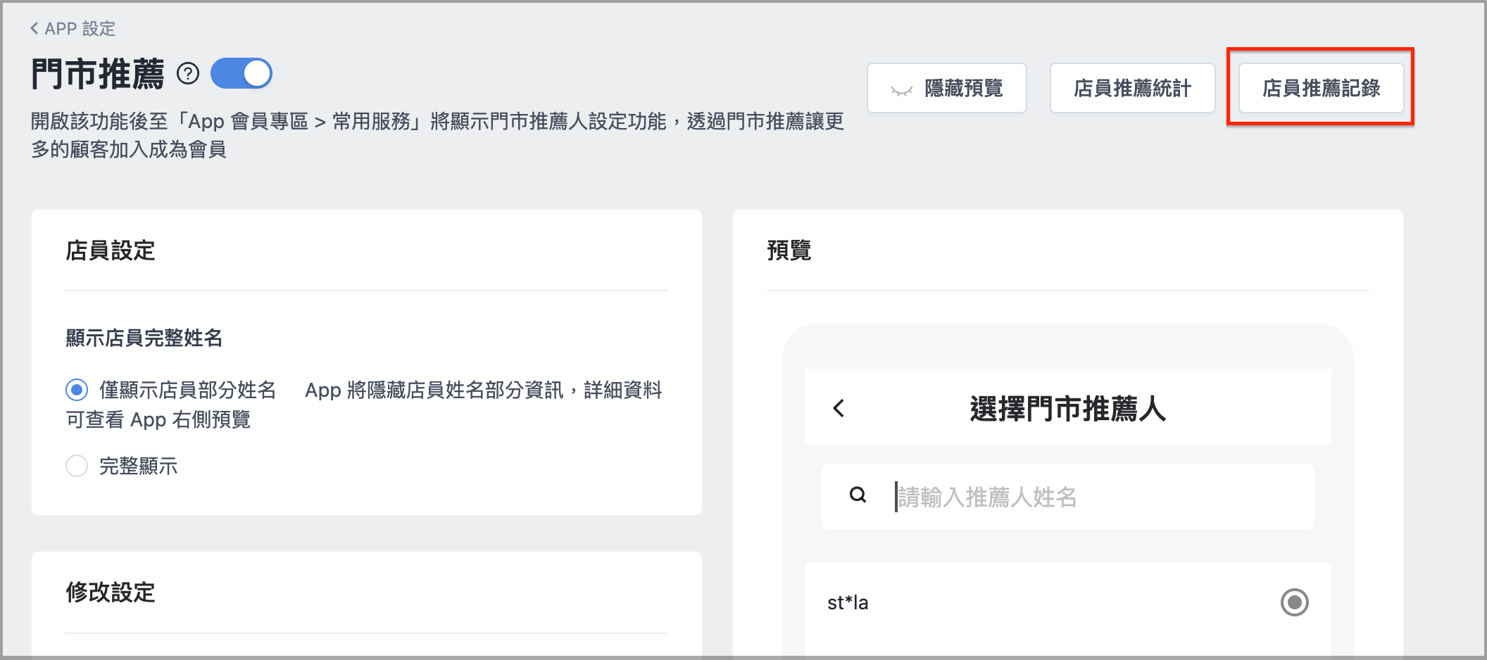 截圖 2025-02-13 中午12.49.37.png