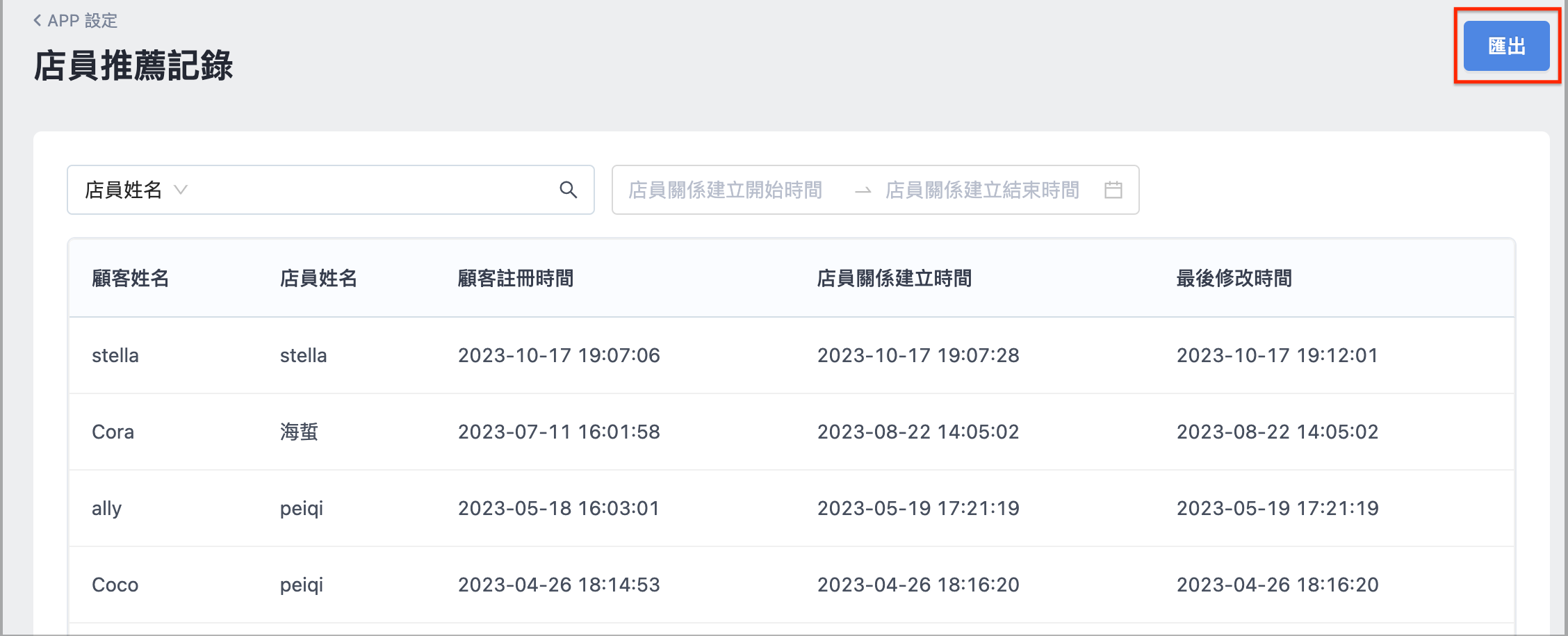 截圖 2025-02-13 中午12.50.28.png