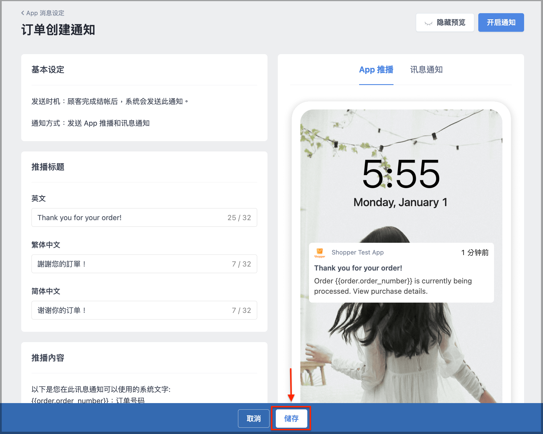 截圖 2025-02-13 下午6.09.09.png