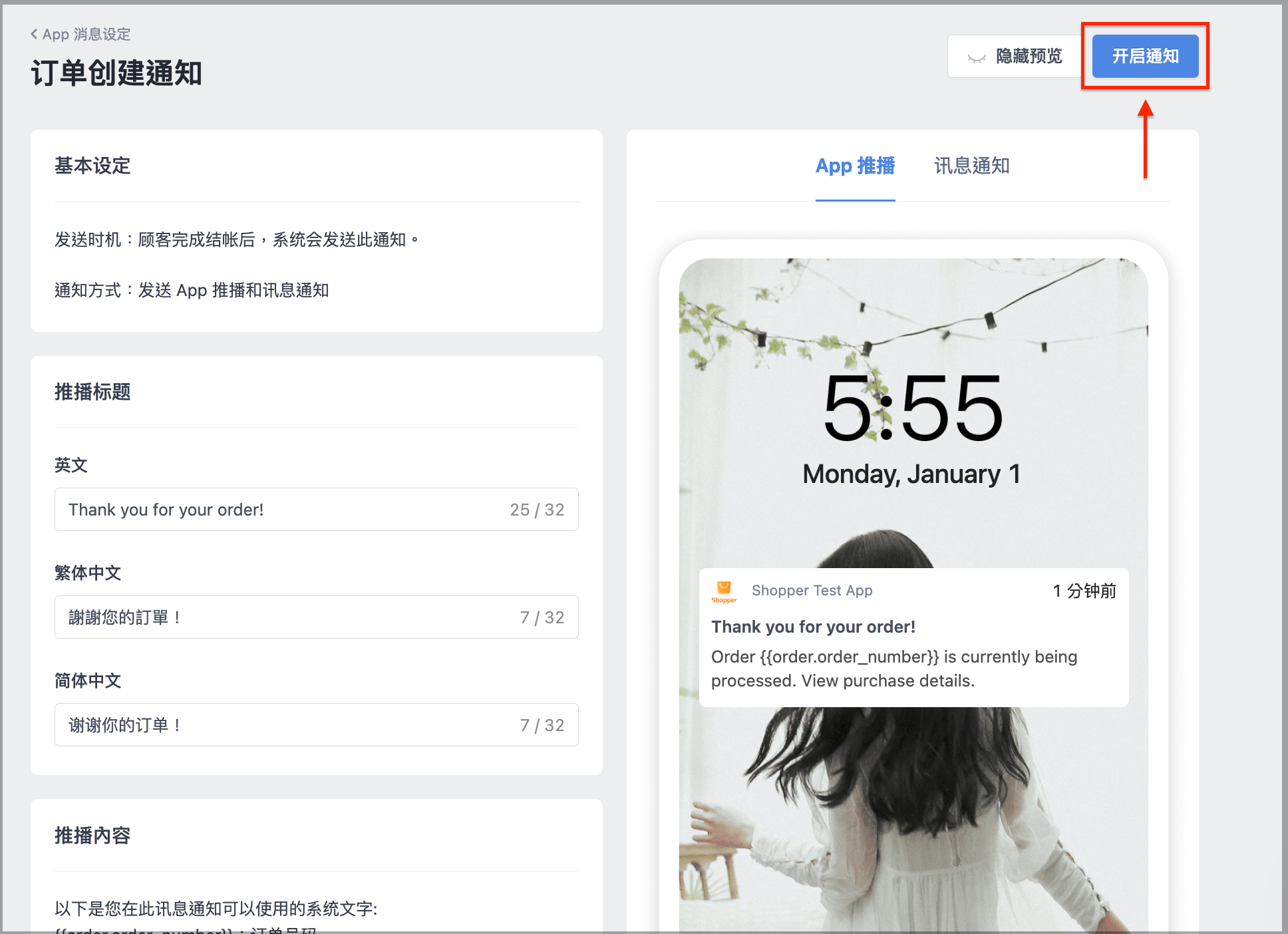 截圖 2025-02-13 下午6.10.47.png
