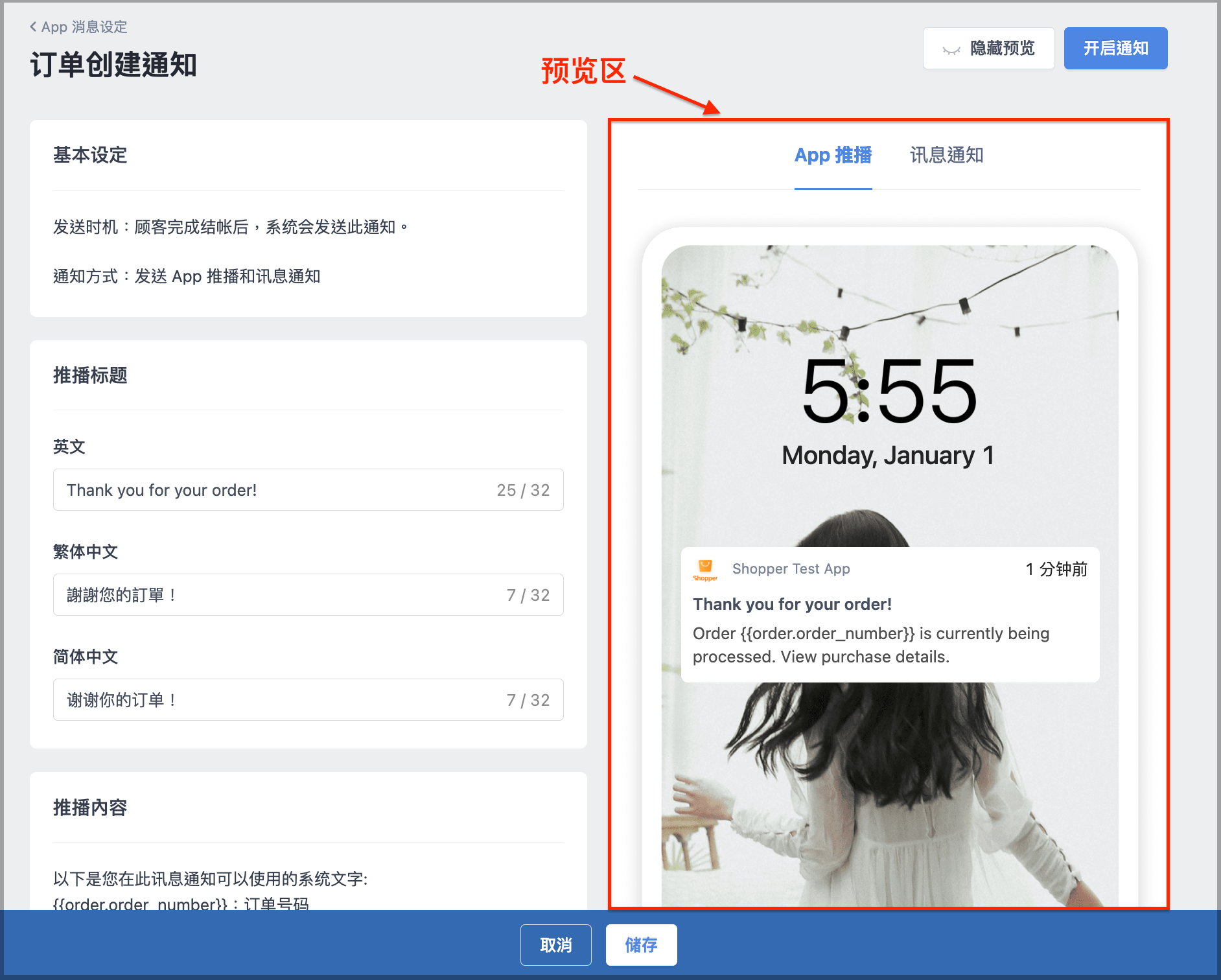 截圖 2025-02-13 下午6.07.24.png