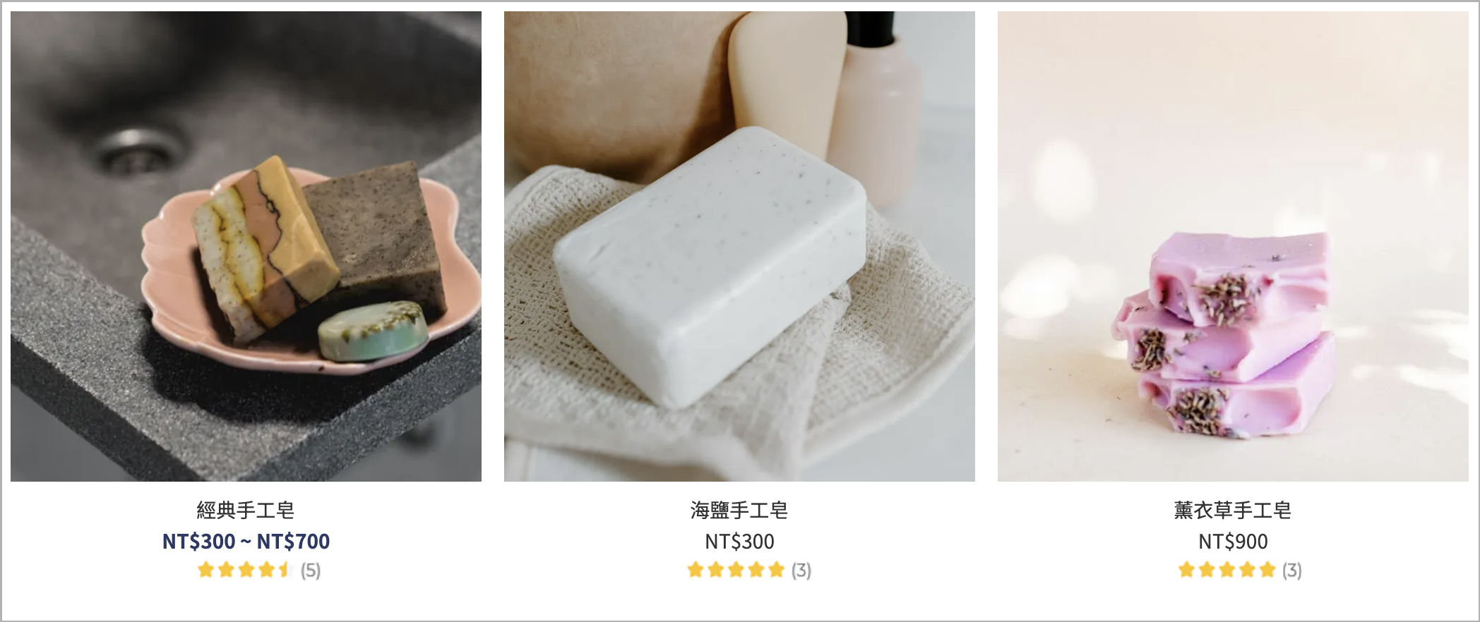 商品列表星等.png