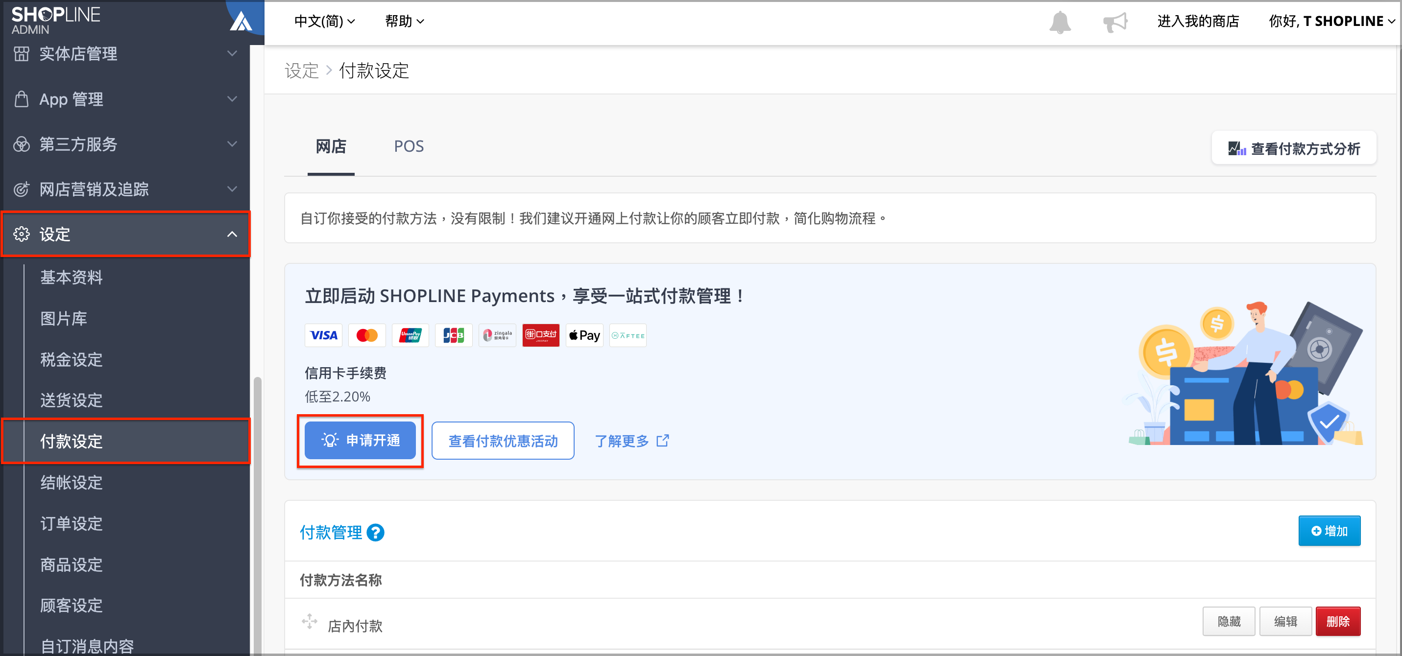 截圖 2025-02-18 中午12.01.44.png