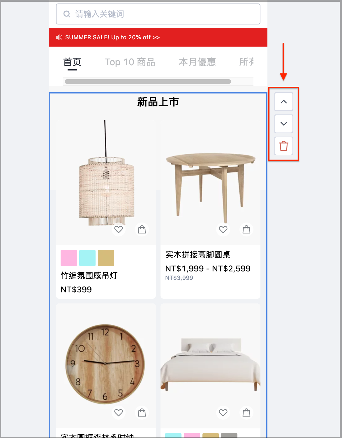 截圖 2025-02-18 下午3.08.51.png