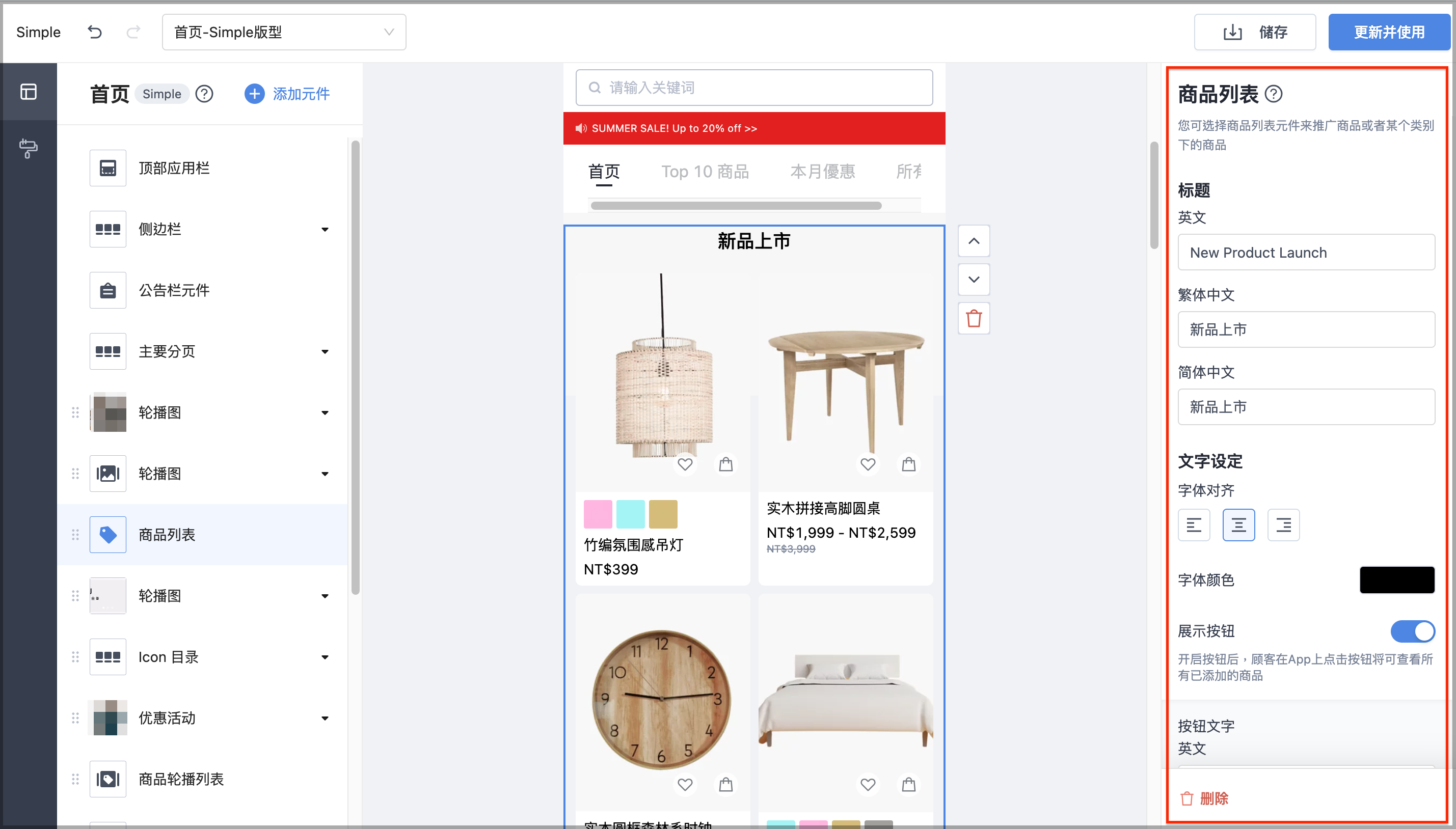 截圖 2025-02-18 下午3.11.34.png