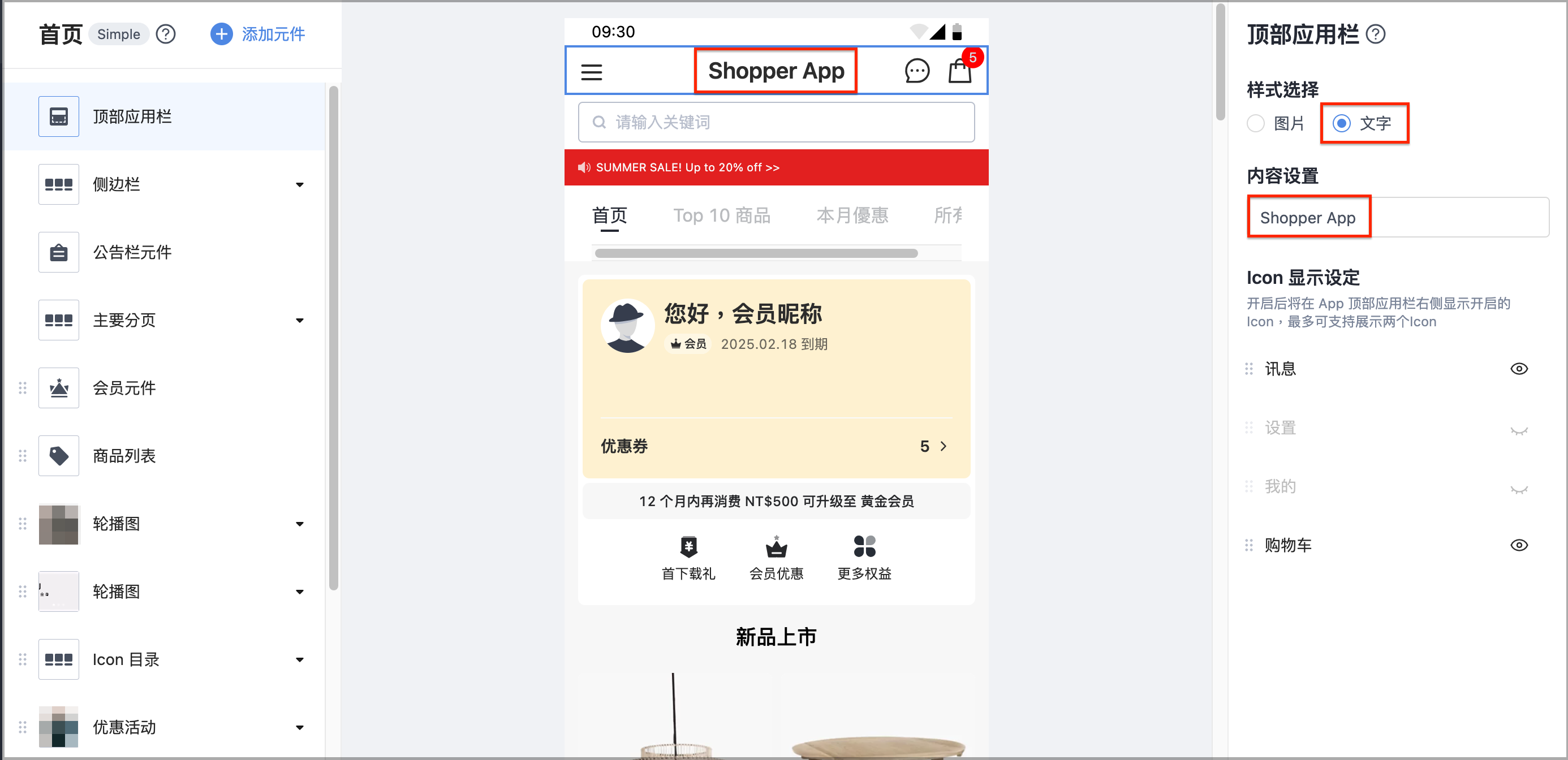 截圖 2025-02-18 下午4.34.58.png