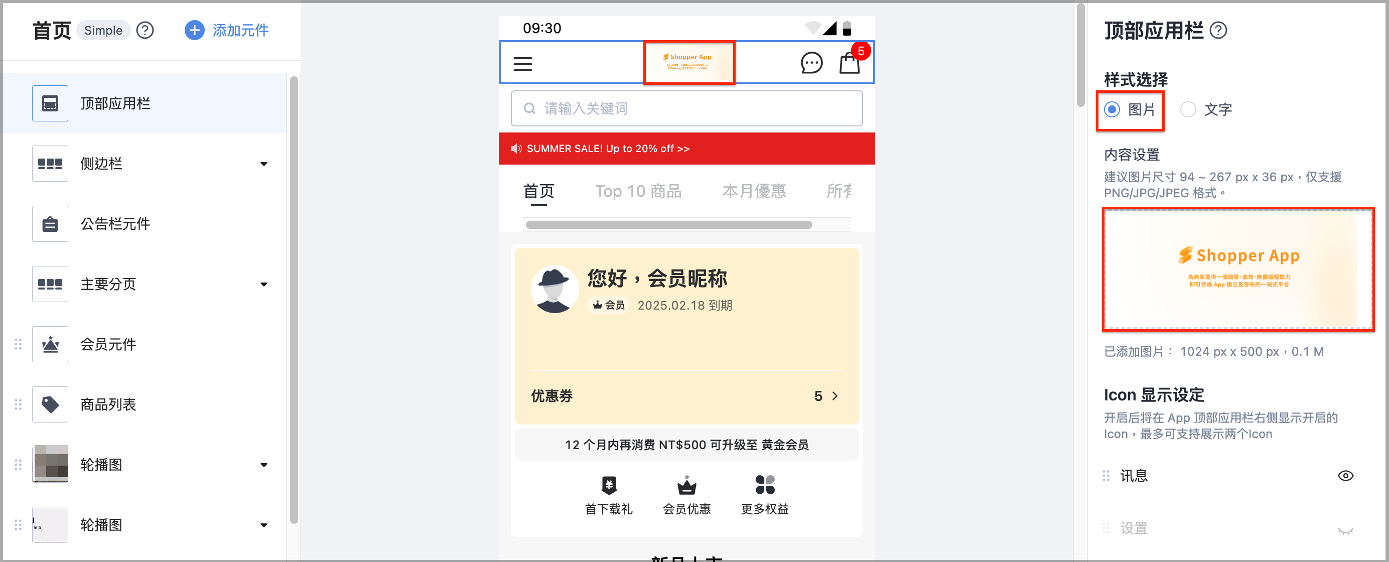 截圖 2025-02-18 下午5.04.18.png