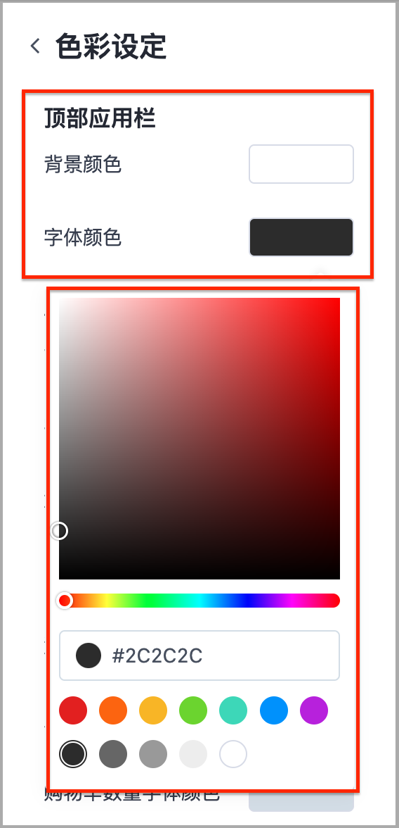 截圖 2025-02-18 下午5.23.19.png
