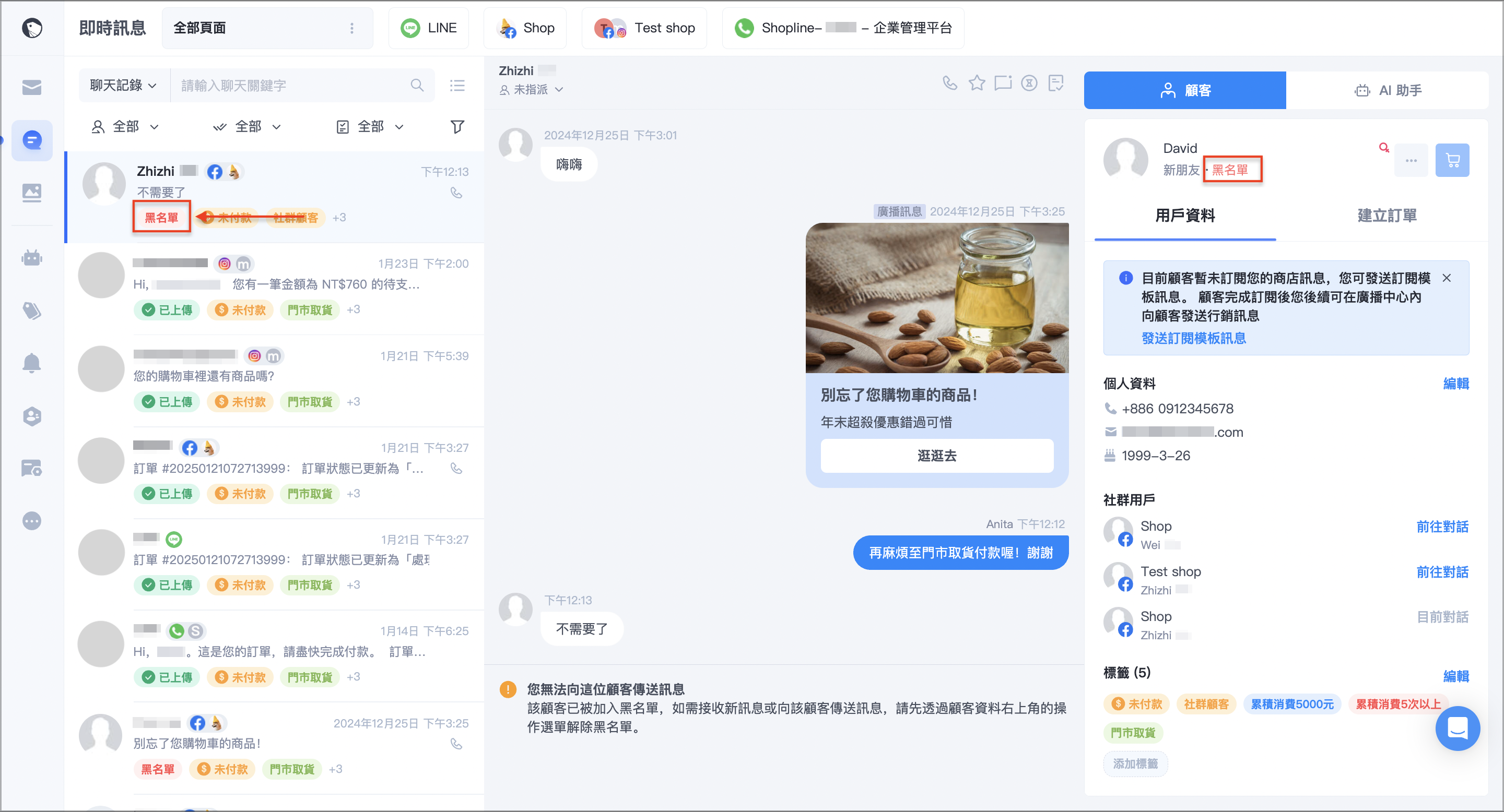 截圖 2025-02-18 下午12.14.31.png