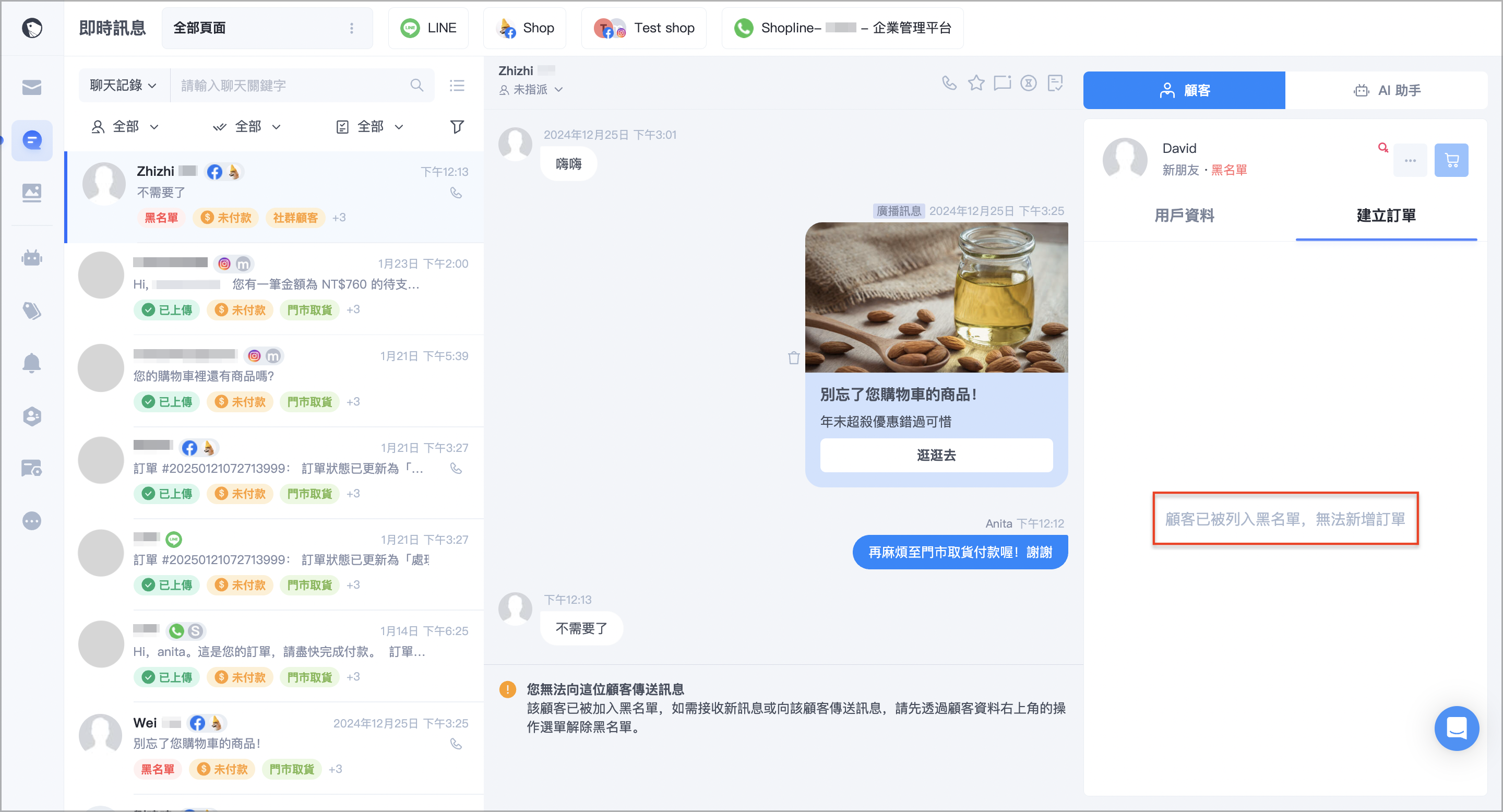 截圖 2025-02-18 下午12.15.32.png