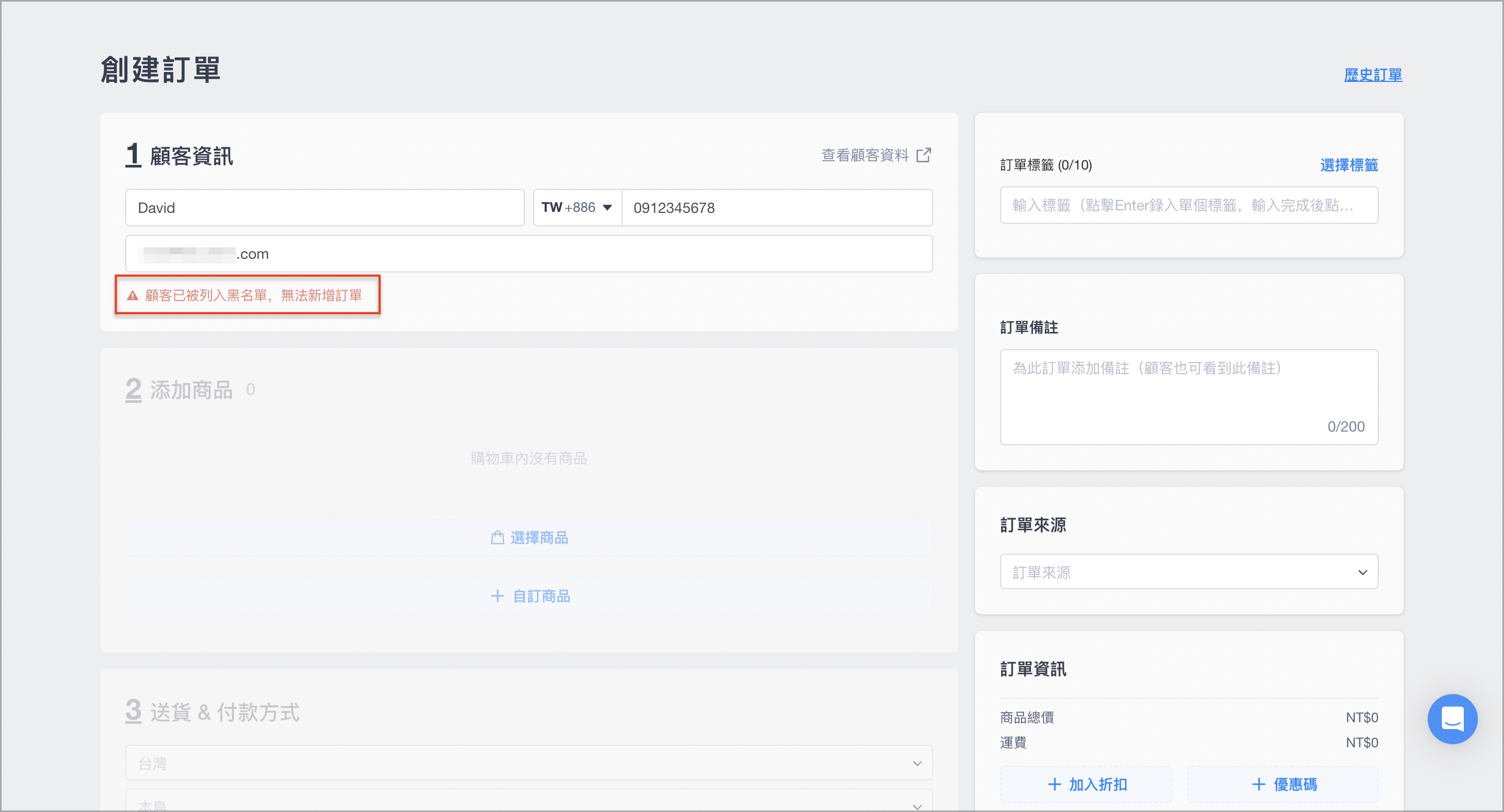 截圖 2025-02-18 下午3.05.51.png