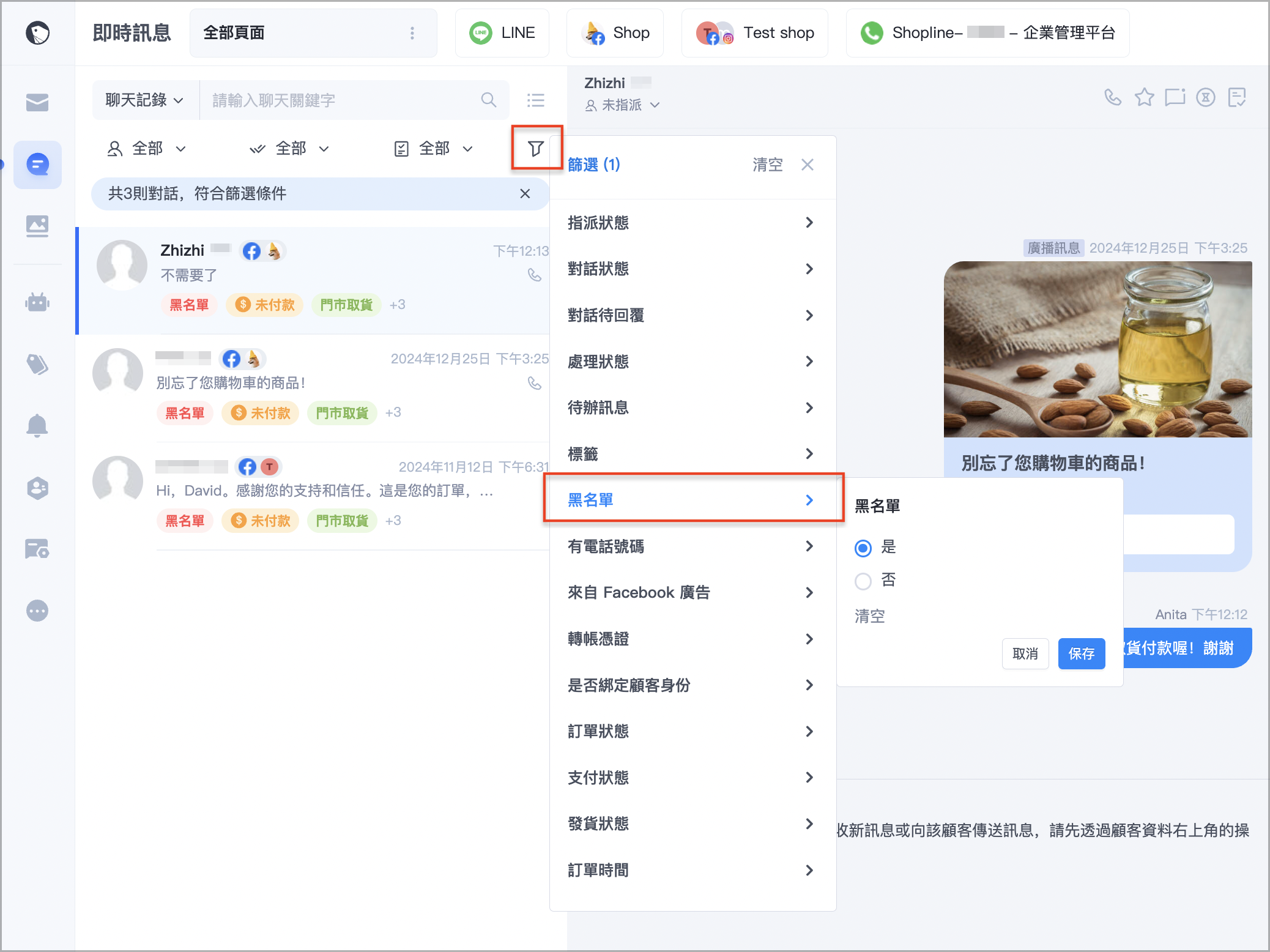 截圖 2025-02-18 下午12.15.12.png
