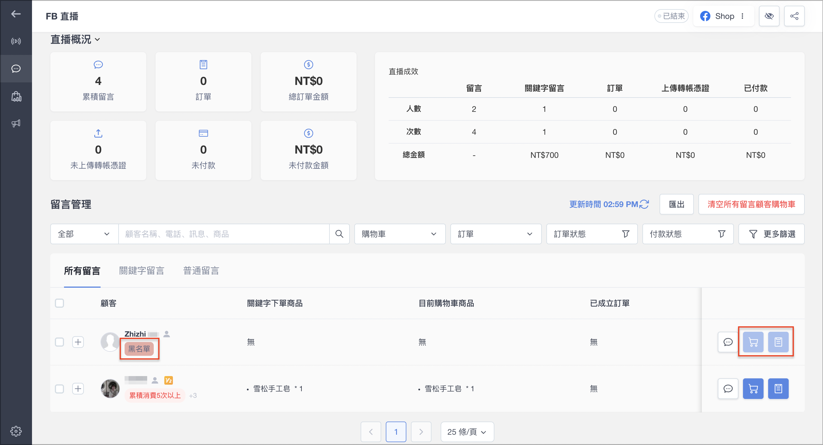 截圖 2025-02-18 下午3.00.06.png