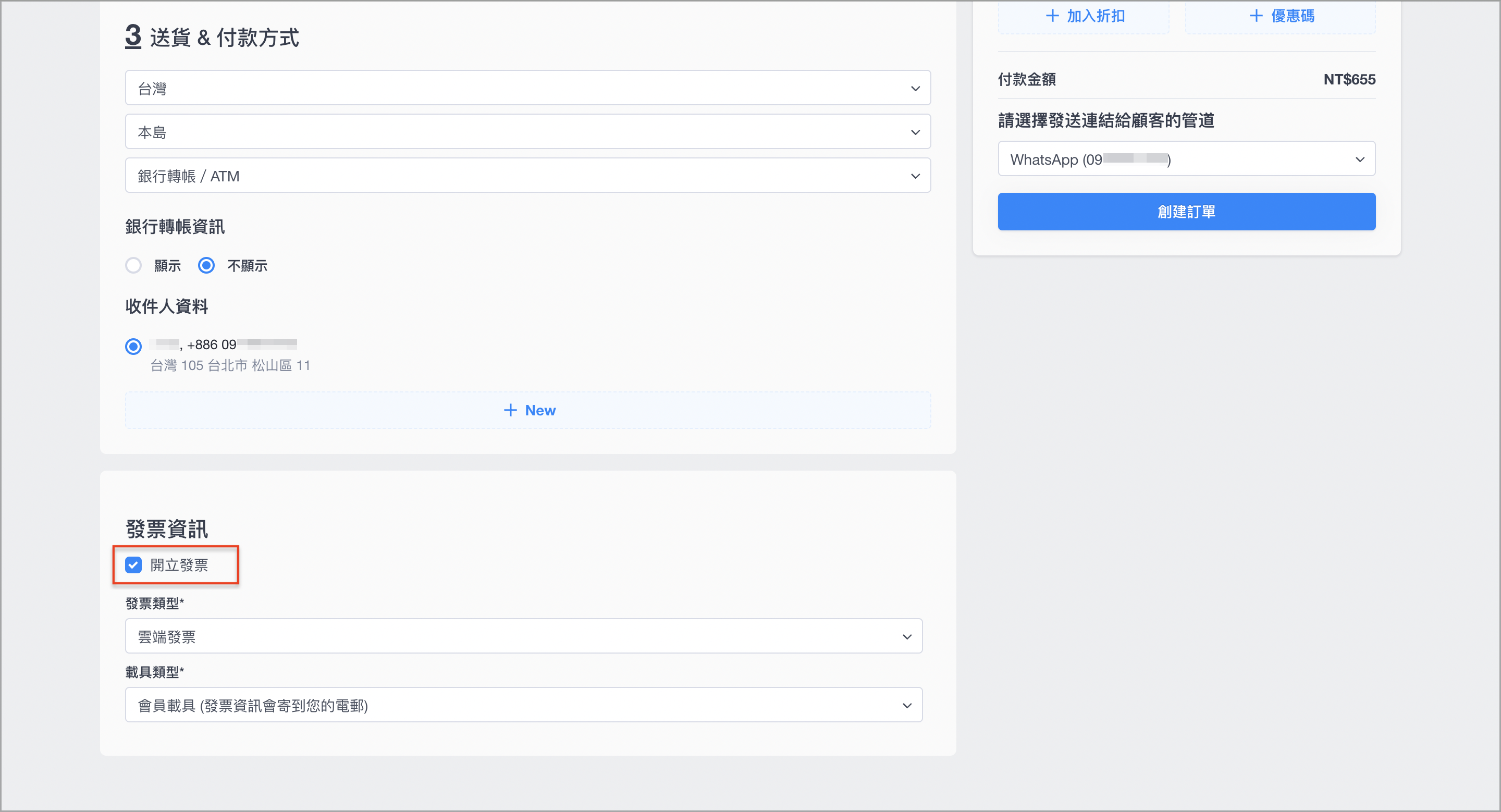 截圖 2025-01-14 下午2.43.27.png