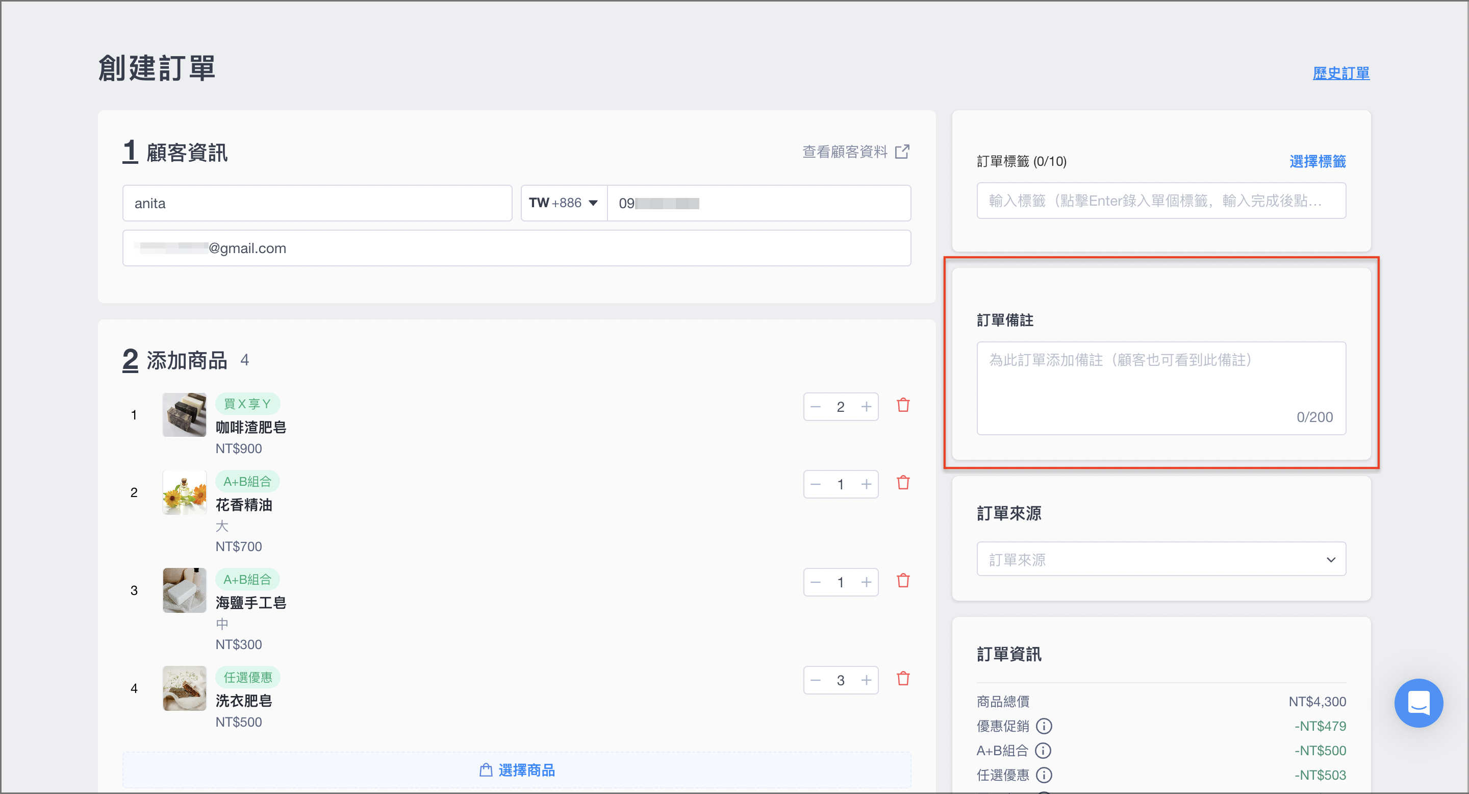 截圖 2025-01-14 下午3.03.05 2.png