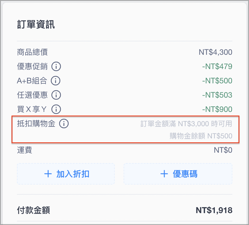 截圖 2025-01-14 下午3.42.13.png