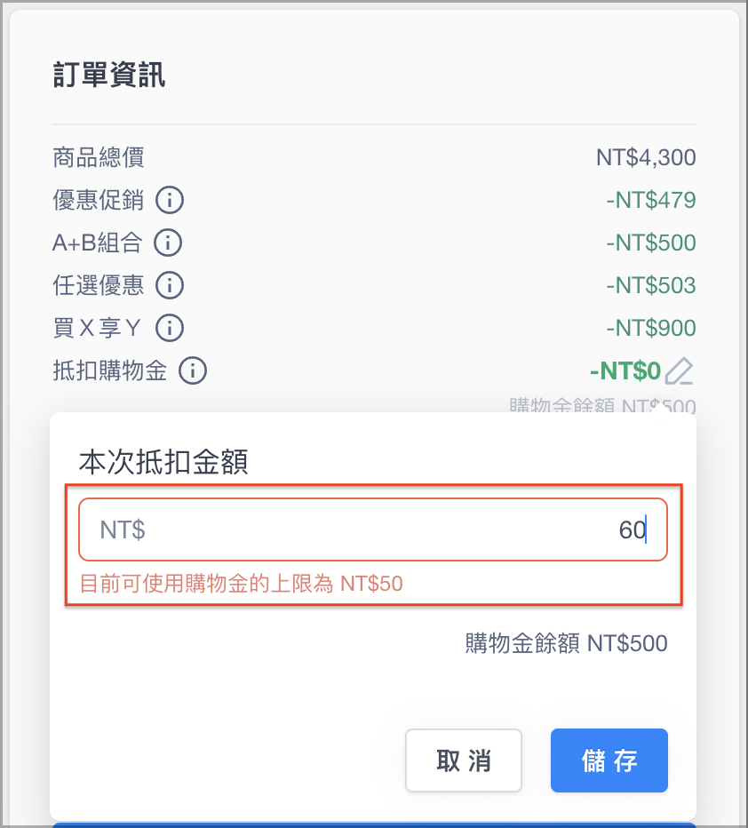截圖 2025-01-14 下午3.43.08.png