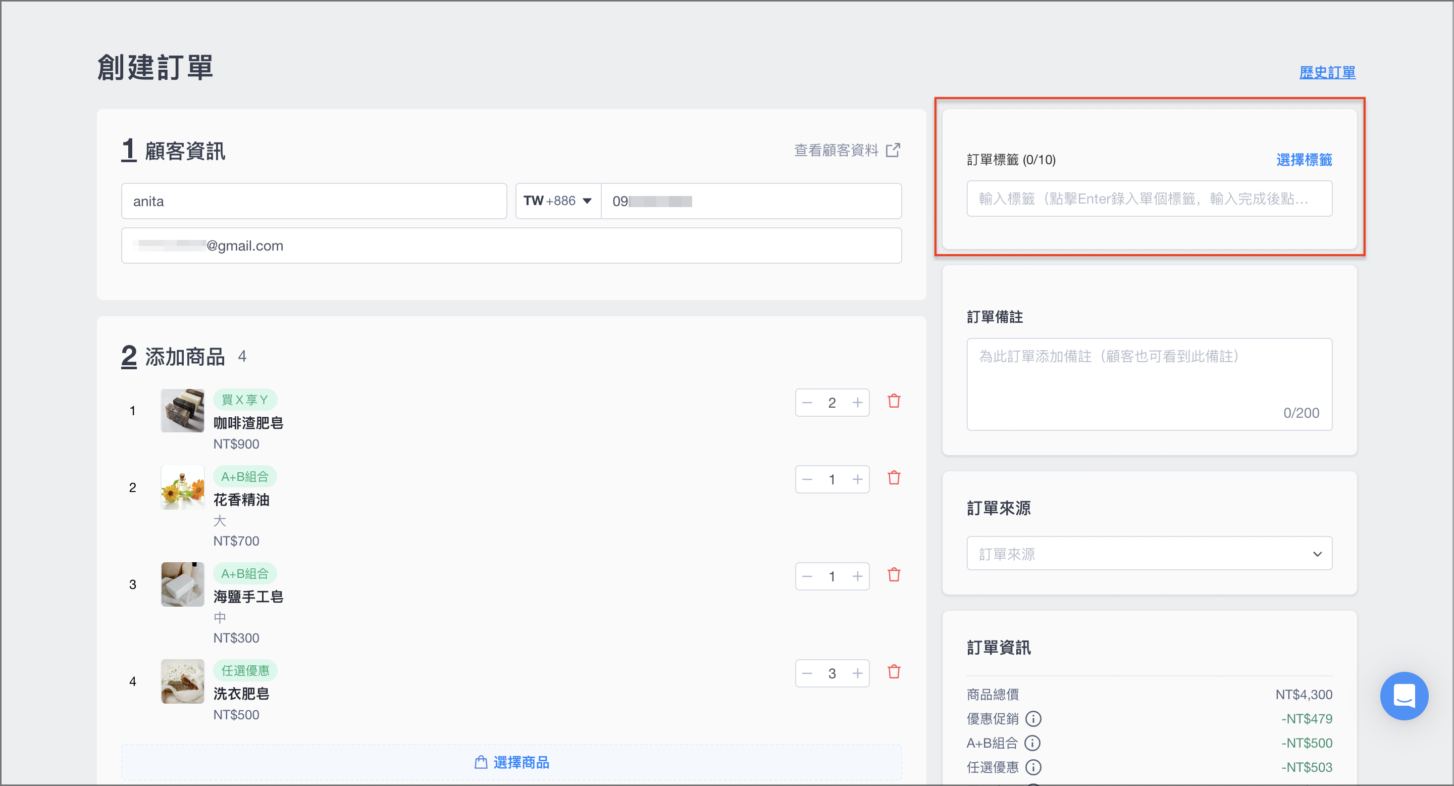 截圖 2025-01-14 下午3.03.05.png