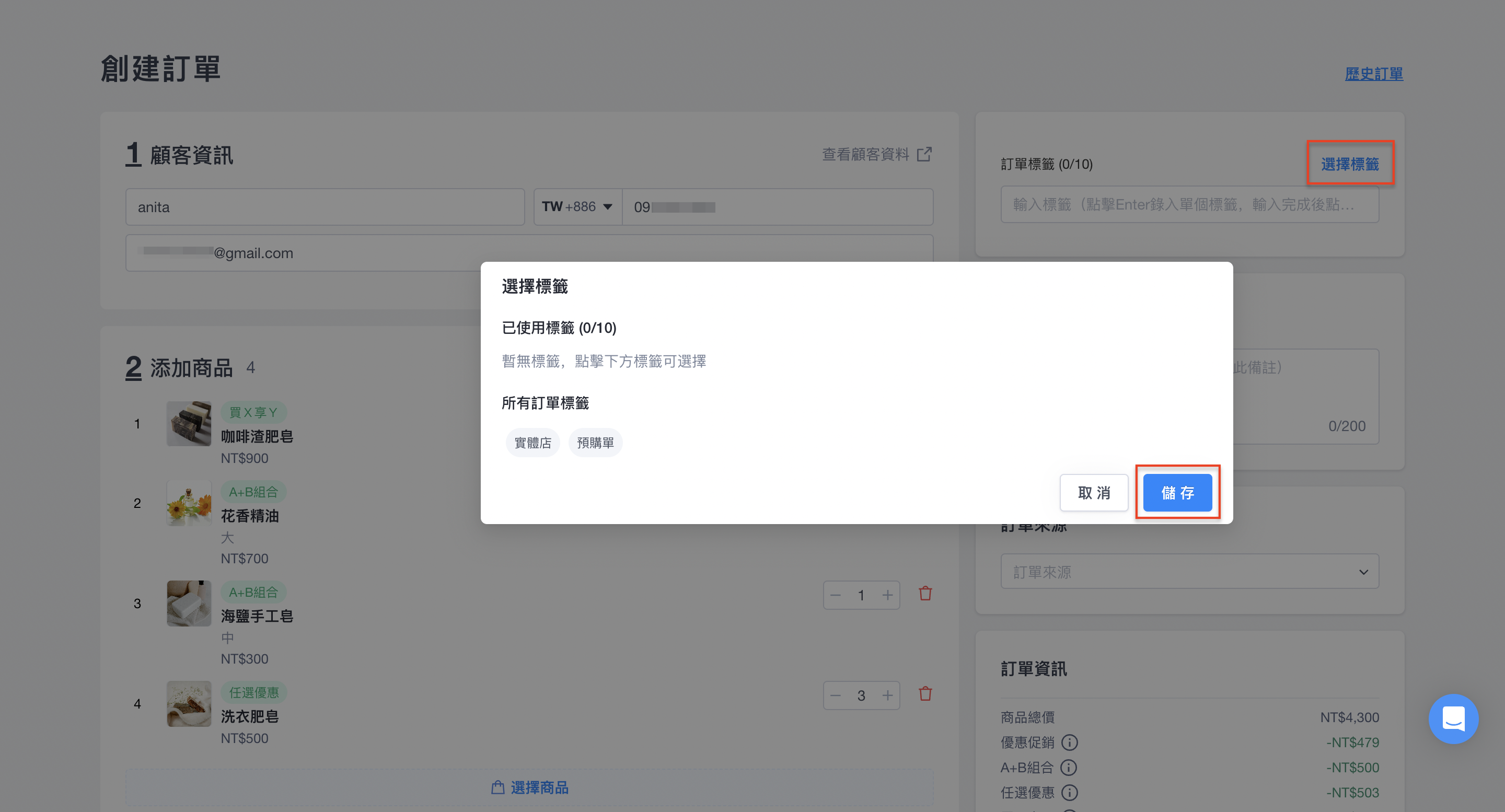截圖 2025-01-14 下午2.41.10.png