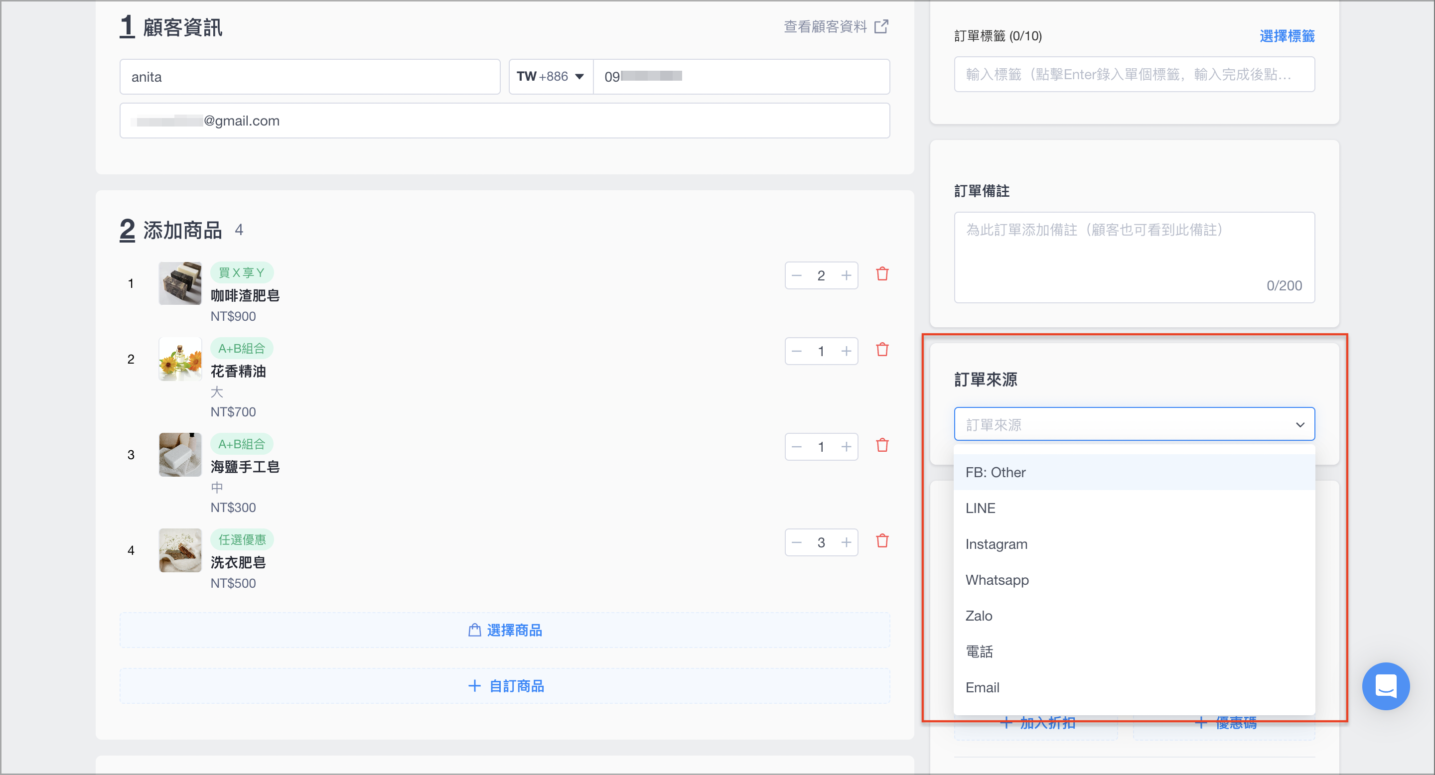 截圖 2025-01-14 下午3.29.42.png