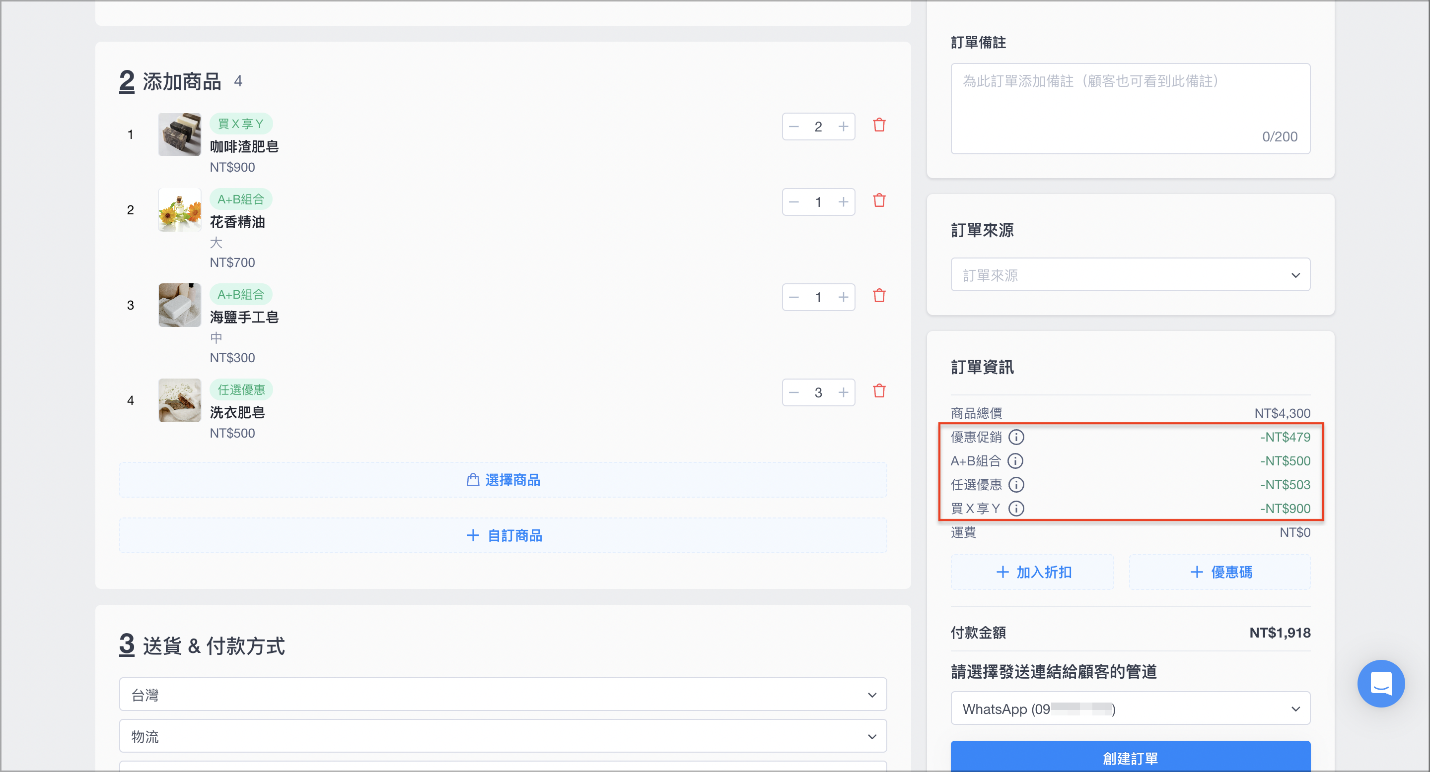截圖 2025-01-14 下午3.37.32.png
