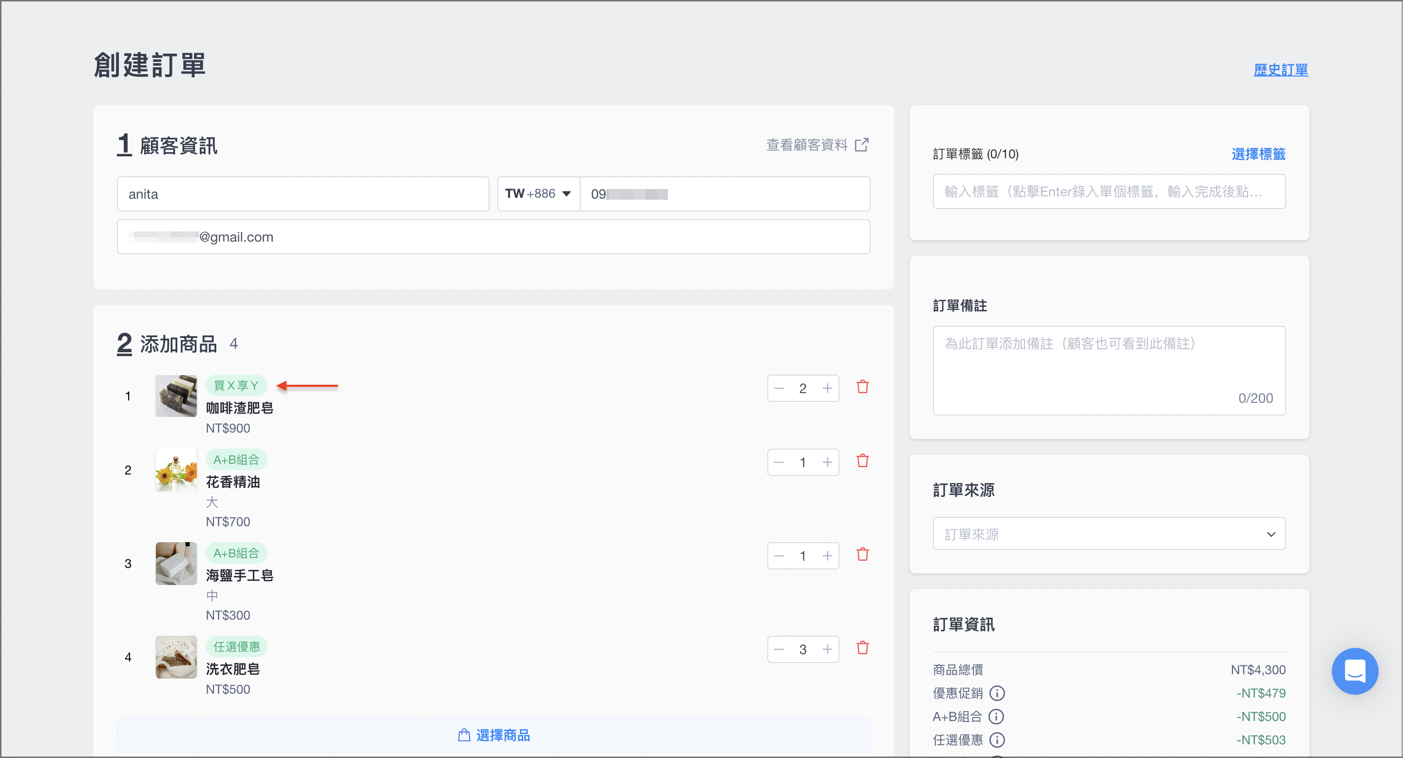 截圖 2025-01-14 下午3.03.05 3 2.png
