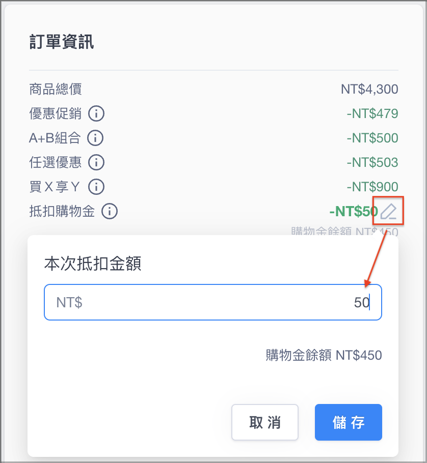 截圖 2025-01-14 下午5.46.24.png
