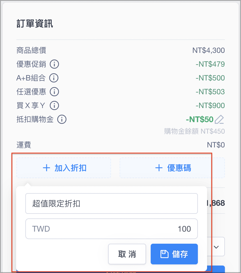 截圖 2025-01-14 下午5.56.17.png