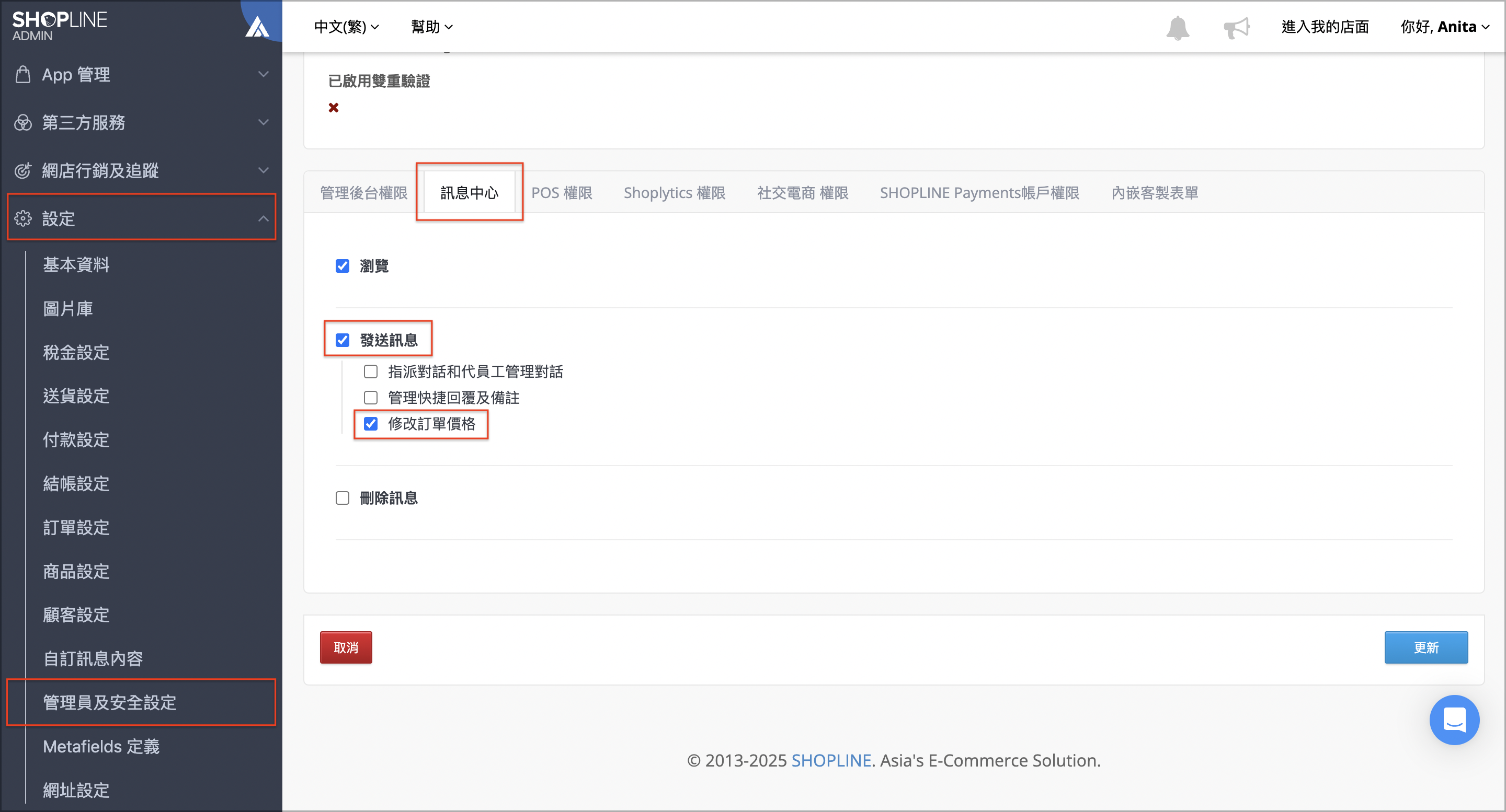 截圖 2025-01-14 下午6.10.28.png