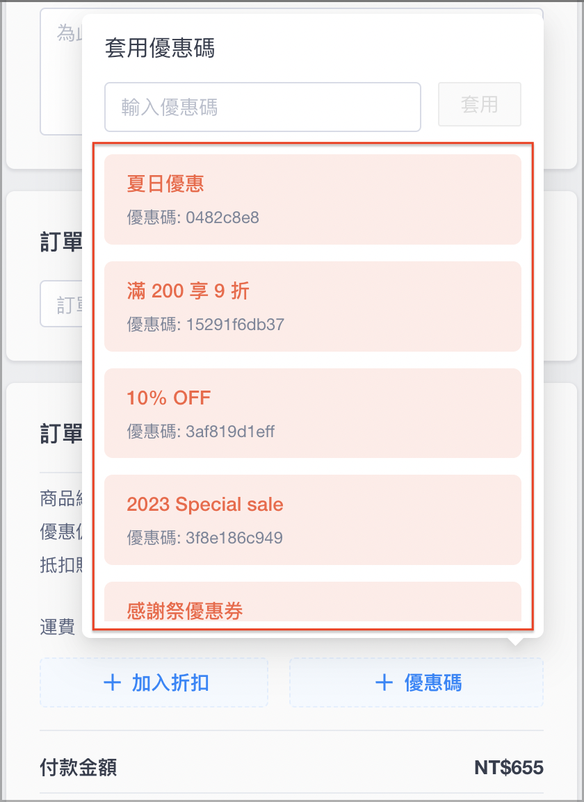 截圖 2025-01-14 下午6.18.31 2 2.png
