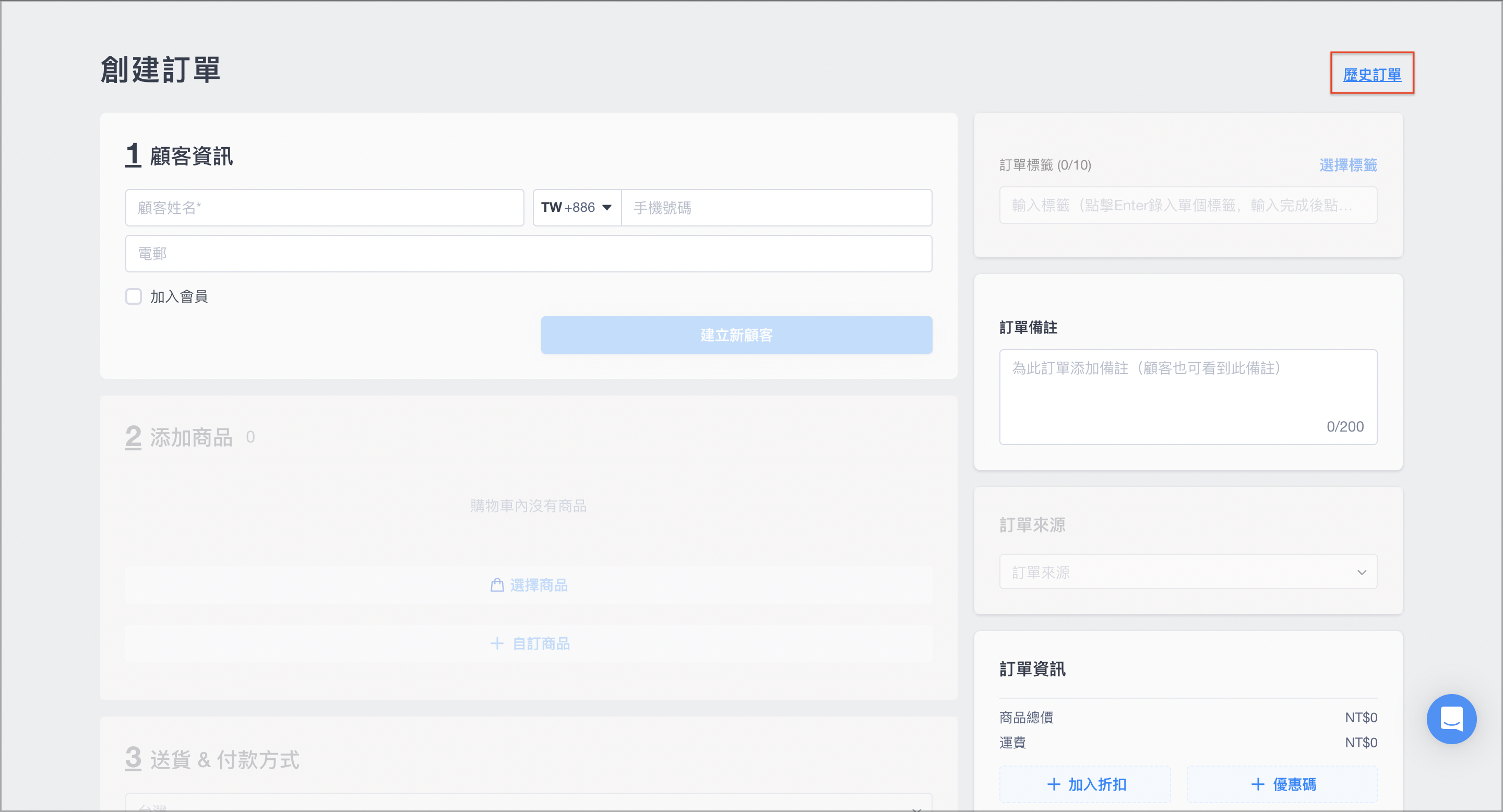 截圖 2025-01-14 下午6.27.01.png