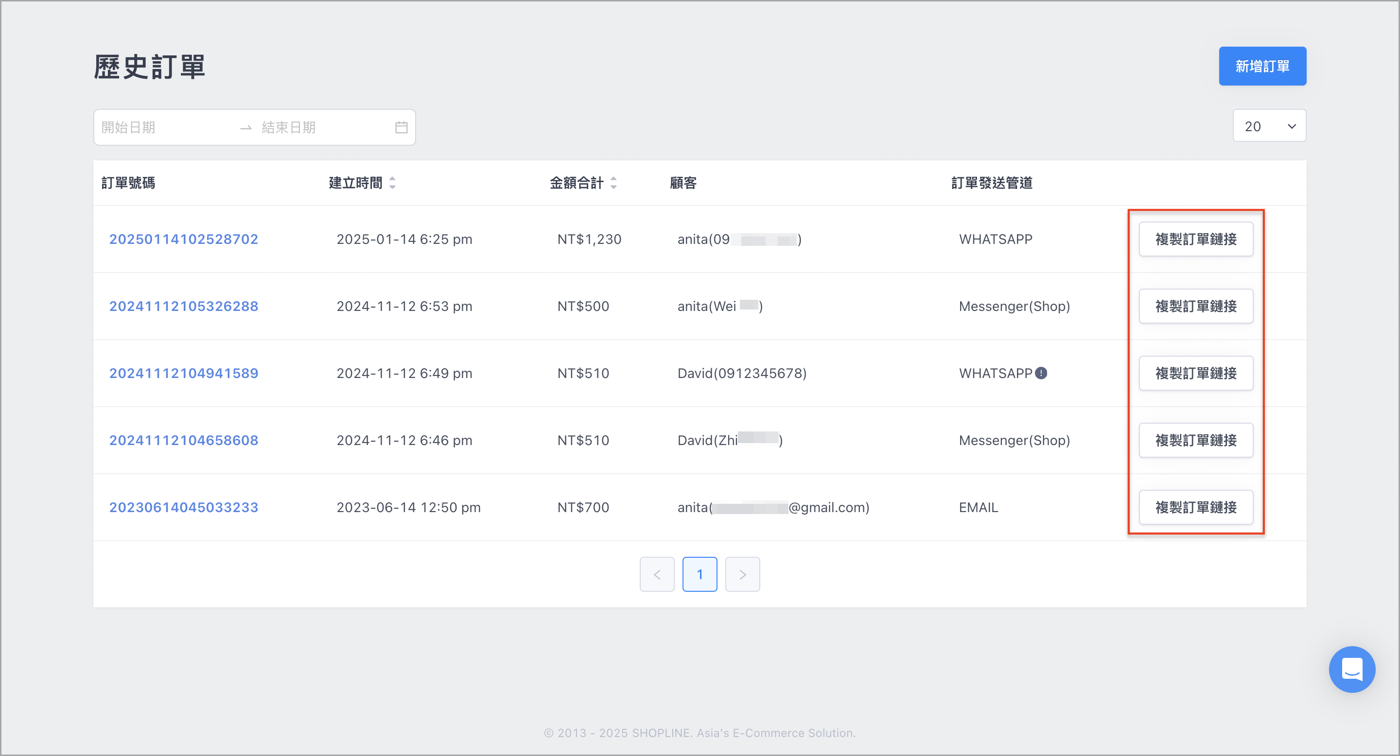 截圖 2025-01-14 下午6.31.27.png