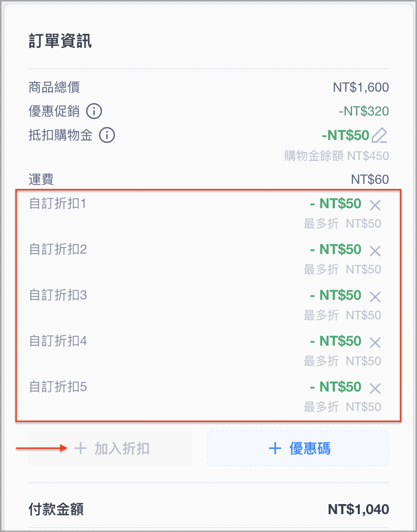 截圖 2025-01-14 下午5.59.03.png