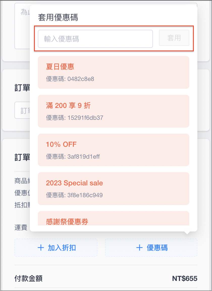 截圖 2025-01-14 下午6.18.31 2.png