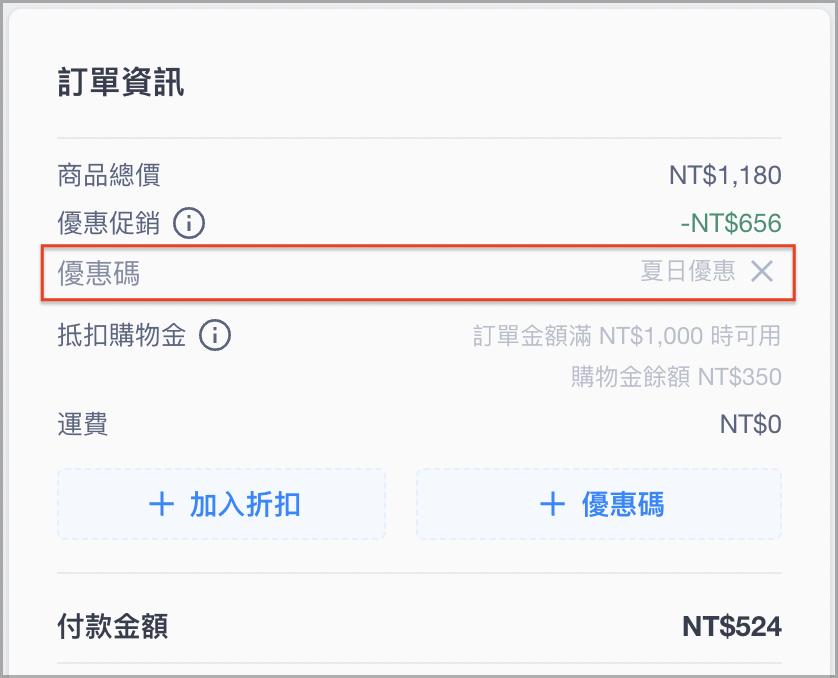截圖 2025-01-14 下午6.21.16.png